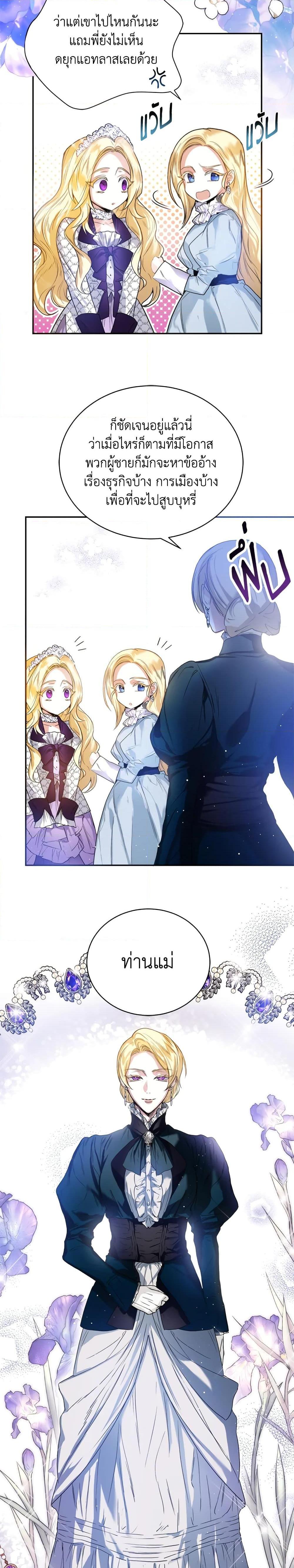 Manga-lc-com อ่านมังงะ อ่านการ์ตูน ออนไลน์ ฟรี Royal Marriage ตอนที่ 1 2 3 4 5 6 7 8 9 10 11 12 13 14 ฟรี ไม่มีโฆษณา Manga-lc - อ่าน มังงะ อ่าน การ์ตูน ออนไลน์ อ่านมังงะ ฟรี