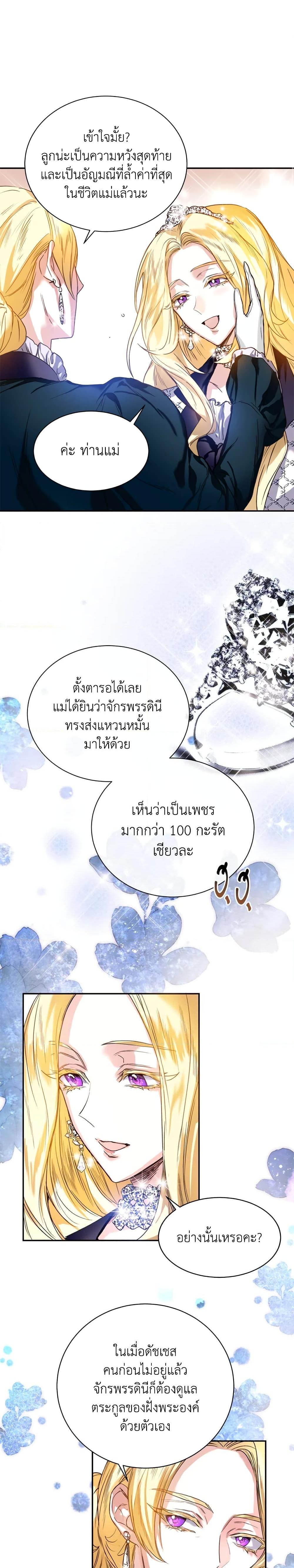 Manga-lc-com อ่านมังงะ อ่านการ์ตูน ออนไลน์ ฟรี Royal Marriage ตอนที่ 1 2 3 4 5 6 7 8 9 10 11 12 13 14 ฟรี ไม่มีโฆษณา Manga-lc - อ่าน มังงะ อ่าน การ์ตูน ออนไลน์ อ่านมังงะ ฟรี