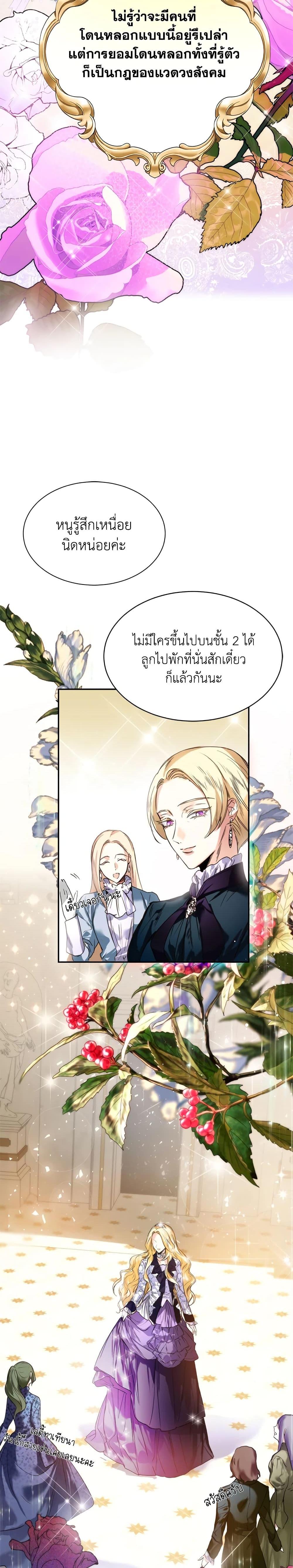 Manga-lc-com อ่านมังงะ อ่านการ์ตูน ออนไลน์ ฟรี Royal Marriage ตอนที่ 1 2 3 4 5 6 7 8 9 10 11 12 13 14 ฟรี ไม่มีโฆษณา Manga-lc - อ่าน มังงะ อ่าน การ์ตูน ออนไลน์ อ่านมังงะ ฟรี