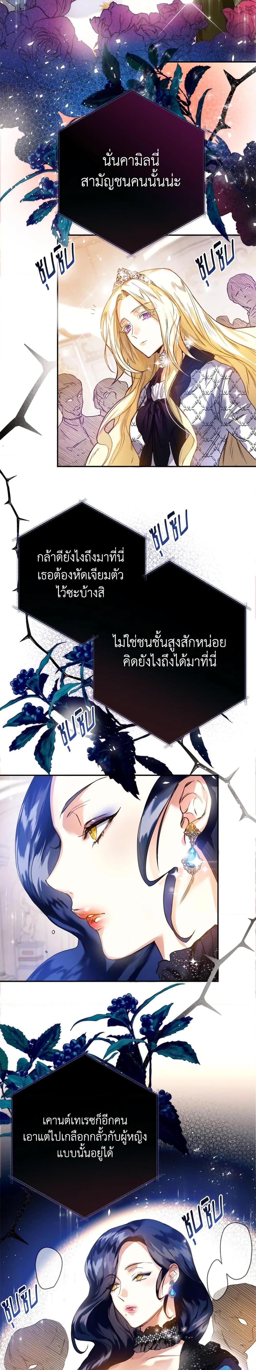 Manga-lc-com อ่านมังงะ อ่านการ์ตูน ออนไลน์ ฟรี Royal Marriage ตอนที่ 1 2 3 4 5 6 7 8 9 10 11 12 13 14 ฟรี ไม่มีโฆษณา Manga-lc - อ่าน มังงะ อ่าน การ์ตูน ออนไลน์ อ่านมังงะ ฟรี