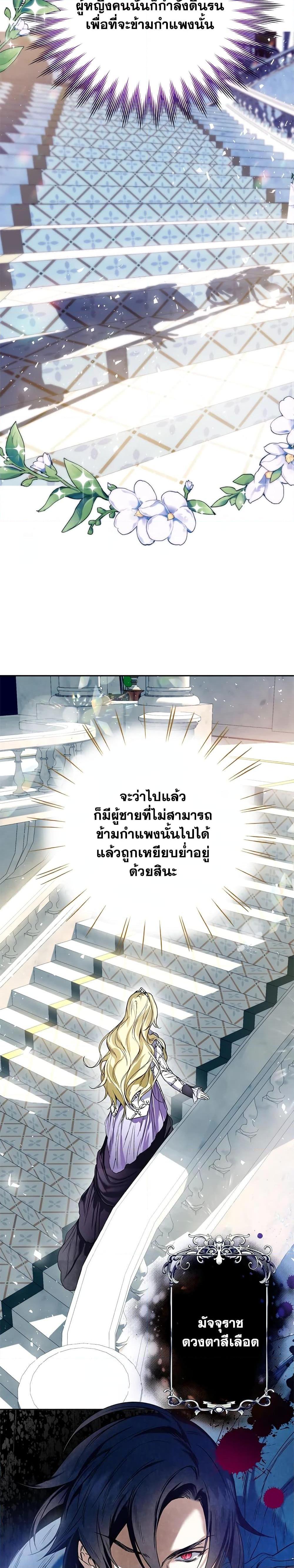 Manga-lc-com อ่านมังงะ อ่านการ์ตูน ออนไลน์ ฟรี Royal Marriage ตอนที่ 1 2 3 4 5 6 7 8 9 10 11 12 13 14 ฟรี ไม่มีโฆษณา Manga-lc - อ่าน มังงะ อ่าน การ์ตูน ออนไลน์ อ่านมังงะ ฟรี