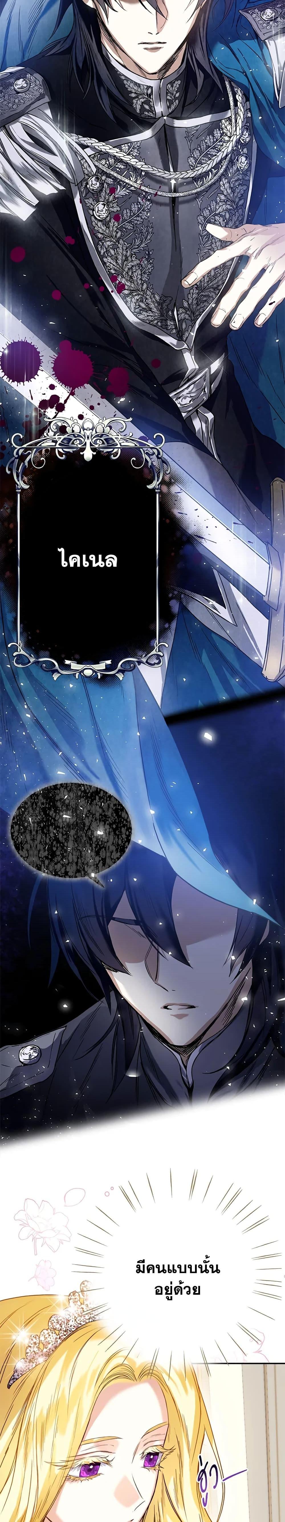 Manga-lc-com อ่านมังงะ อ่านการ์ตูน ออนไลน์ ฟรี Royal Marriage ตอนที่ 1 2 3 4 5 6 7 8 9 10 11 12 13 14 ฟรี ไม่มีโฆษณา Manga-lc - อ่าน มังงะ อ่าน การ์ตูน ออนไลน์ อ่านมังงะ ฟรี