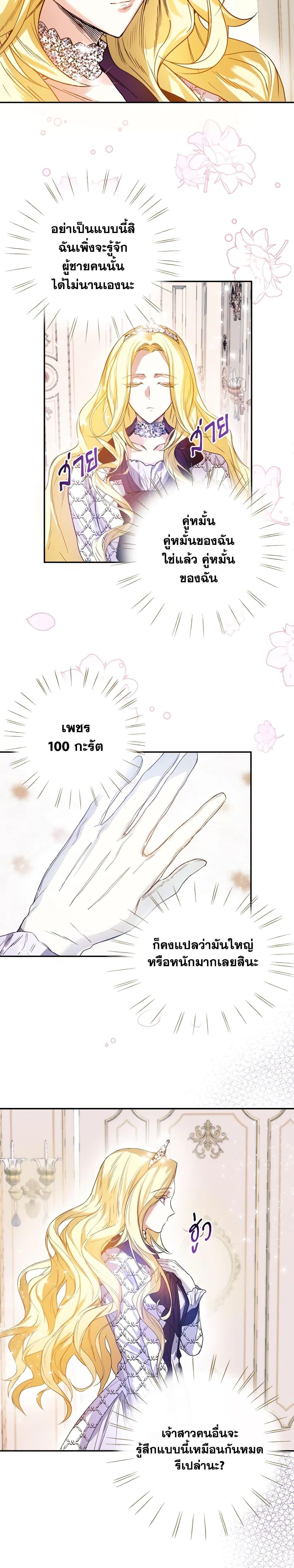 Manga-lc-com อ่านมังงะ อ่านการ์ตูน ออนไลน์ ฟรี Royal Marriage ตอนที่ 1 2 3 4 5 6 7 8 9 10 11 12 13 14 ฟรี ไม่มีโฆษณา Manga-lc - อ่าน มังงะ อ่าน การ์ตูน ออนไลน์ อ่านมังงะ ฟรี