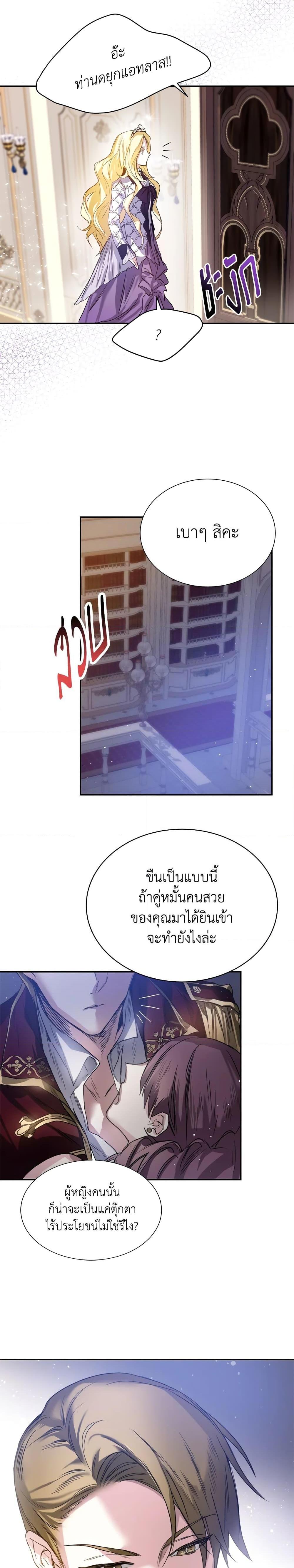 Manga-lc-com อ่านมังงะ อ่านการ์ตูน ออนไลน์ ฟรี Royal Marriage ตอนที่ 1 2 3 4 5 6 7 8 9 10 11 12 13 14 ฟรี ไม่มีโฆษณา Manga-lc - อ่าน มังงะ อ่าน การ์ตูน ออนไลน์ อ่านมังงะ ฟรี
