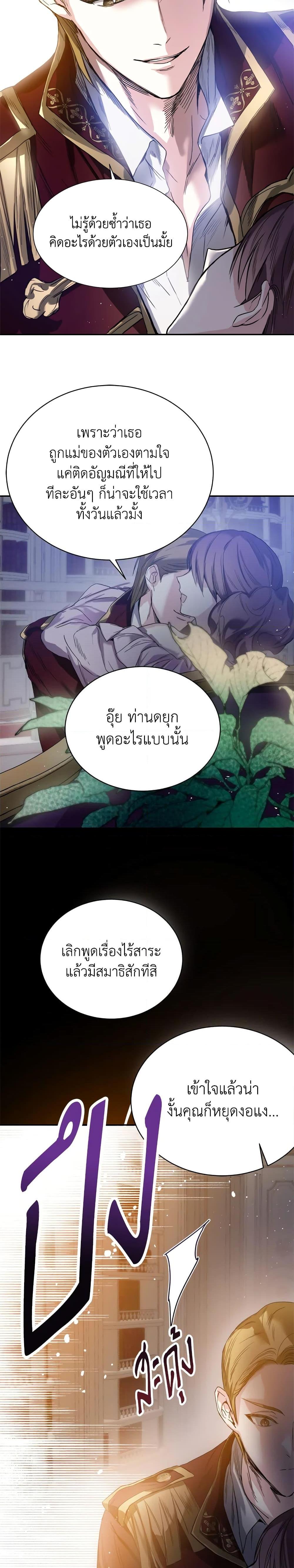 Manga-lc-com อ่านมังงะ อ่านการ์ตูน ออนไลน์ ฟรี Royal Marriage ตอนที่ 1 2 3 4 5 6 7 8 9 10 11 12 13 14 ฟรี ไม่มีโฆษณา Manga-lc - อ่าน มังงะ อ่าน การ์ตูน ออนไลน์ อ่านมังงะ ฟรี