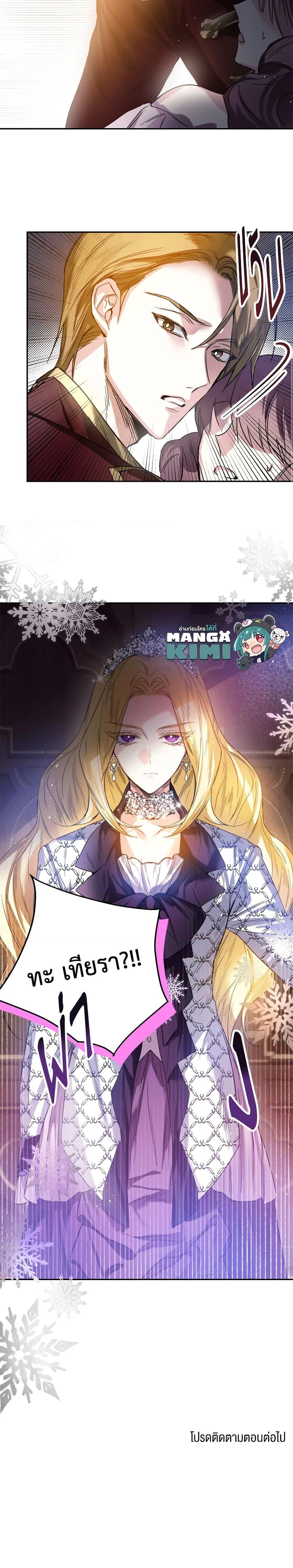 Manga-lc-com อ่านมังงะ อ่านการ์ตูน ออนไลน์ ฟรี Royal Marriage ตอนที่ 1 2 3 4 5 6 7 8 9 10 11 12 13 14 ฟรี ไม่มีโฆษณา Manga-lc - อ่าน มังงะ อ่าน การ์ตูน ออนไลน์ อ่านมังงะ ฟรี