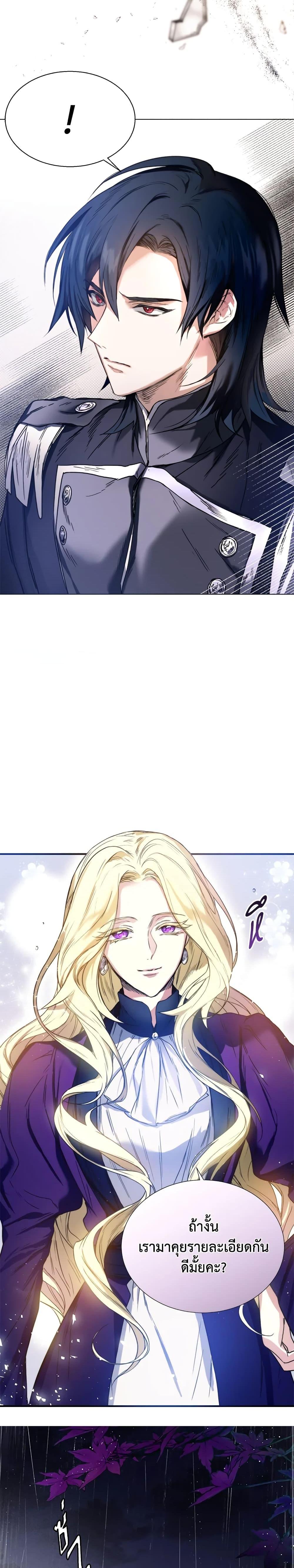Manga-lc-com อ่านมังงะ อ่านการ์ตูน ออนไลน์ ฟรี Royal Marriage ตอนที่ 1 2 3 4 5 6 7 8 9 10 11 12 13 14 ฟรี ไม่มีโฆษณา Manga-lc - อ่าน มังงะ อ่าน การ์ตูน ออนไลน์ อ่านมังงะ ฟรี