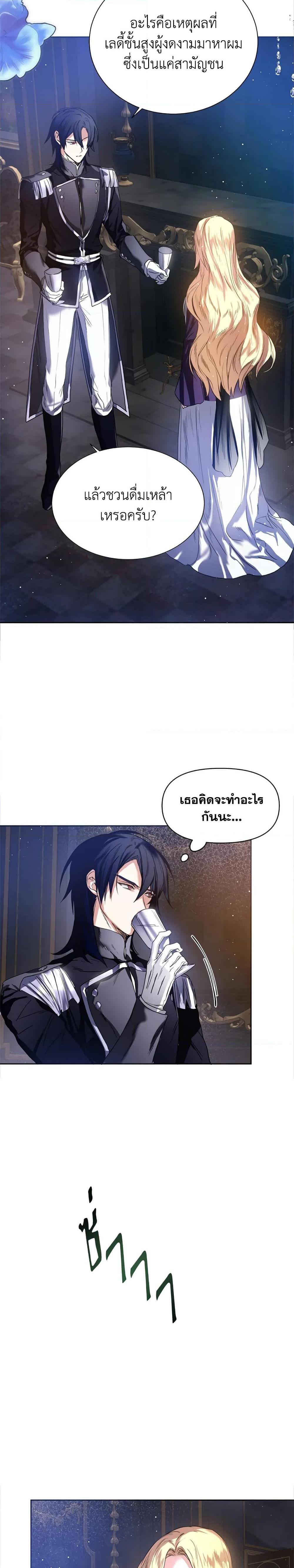 Manga-lc-com อ่านมังงะ อ่านการ์ตูน ออนไลน์ ฟรี Royal Marriage ตอนที่ 1 2 3 4 5 6 7 8 9 10 11 12 13 14 ฟรี ไม่มีโฆษณา Manga-lc - อ่าน มังงะ อ่าน การ์ตูน ออนไลน์ อ่านมังงะ ฟรี