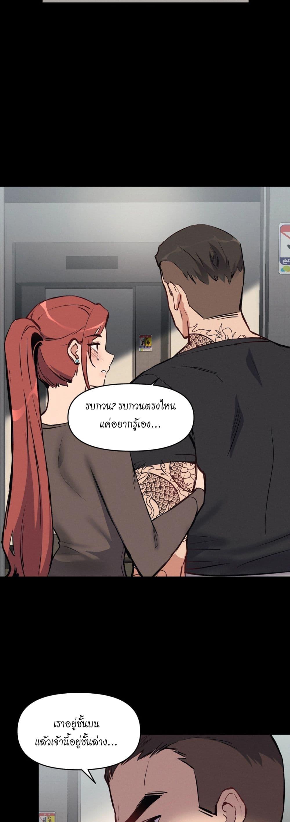 Doujin-Lc- อ่าน โดจิน มังฮวา เกาหลี ญี่ปุ่น จีน แปลไทย My Life is a Piece of Cake ตอนที่ 1 2 3 4 5 6 7 8 9 10 11 12 13 14 ฟรี ไม่มีโฆษณา อ่าน โดจิน Manhwa เกาหลี ญี่ปุ่น จีน เรามีครบ คัดมาให้เน้นๆ โดจิน 18+ รับประกันความฟินโดย  Doujin Lc