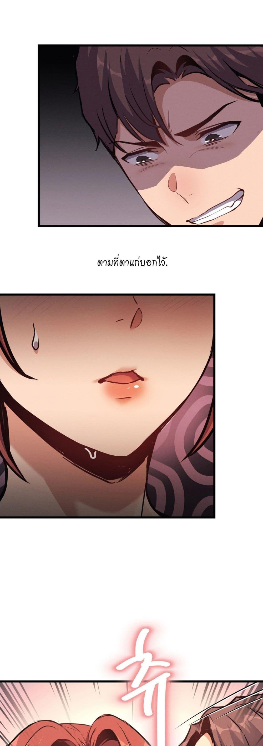 Doujin-Lc- อ่าน โดจิน มังฮวา เกาหลี ญี่ปุ่น จีน แปลไทย My Life is a Piece of Cake ตอนที่ 1 2 3 4 5 6 7 8 9 10 11 12 13 14 ฟรี ไม่มีโฆษณา อ่าน โดจิน Manhwa เกาหลี ญี่ปุ่น จีน เรามีครบ คัดมาให้เน้นๆ โดจิน 18+ รับประกันความฟินโดย  Doujin Lc