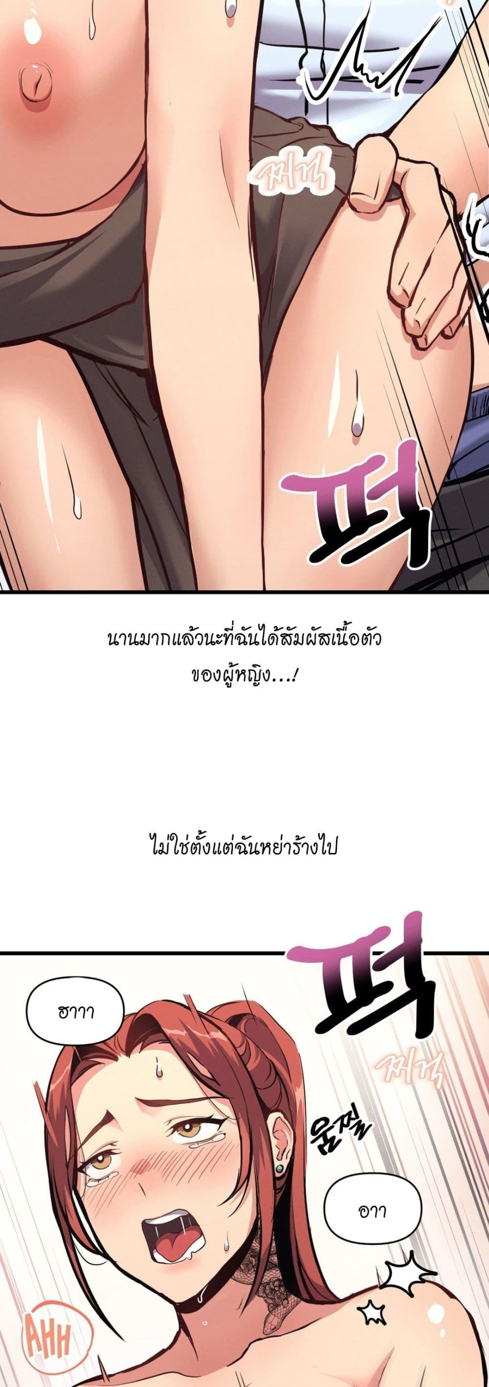 Doujin-Lc- อ่าน โดจิน มังฮวา เกาหลี ญี่ปุ่น จีน แปลไทย My Life is a Piece of Cake ตอนที่ 1 2 3 4 5 6 7 8 9 10 11 12 13 14 ฟรี ไม่มีโฆษณา อ่าน โดจิน Manhwa เกาหลี ญี่ปุ่น จีน เรามีครบ คัดมาให้เน้นๆ โดจิน 18+ รับประกันความฟินโดย  Doujin Lc