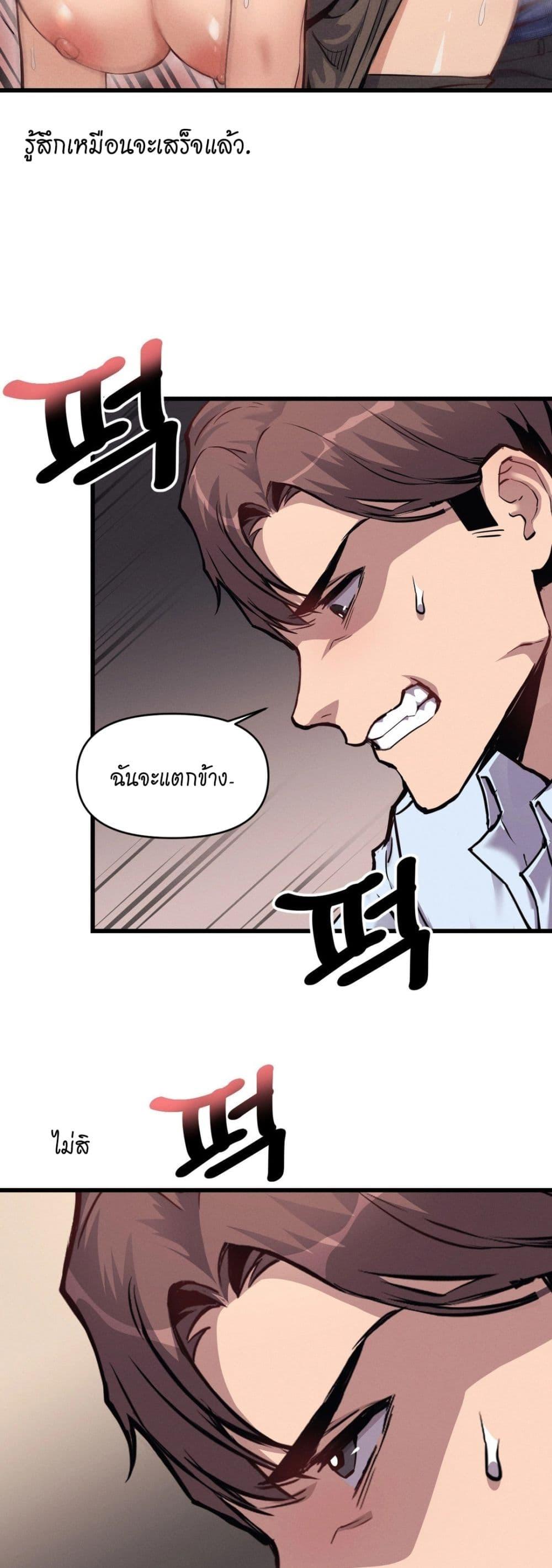 Doujin-Lc- อ่าน โดจิน มังฮวา เกาหลี ญี่ปุ่น จีน แปลไทย My Life is a Piece of Cake ตอนที่ 1 2 3 4 5 6 7 8 9 10 11 12 13 14 ฟรี ไม่มีโฆษณา อ่าน โดจิน Manhwa เกาหลี ญี่ปุ่น จีน เรามีครบ คัดมาให้เน้นๆ โดจิน 18+ รับประกันความฟินโดย  Doujin Lc