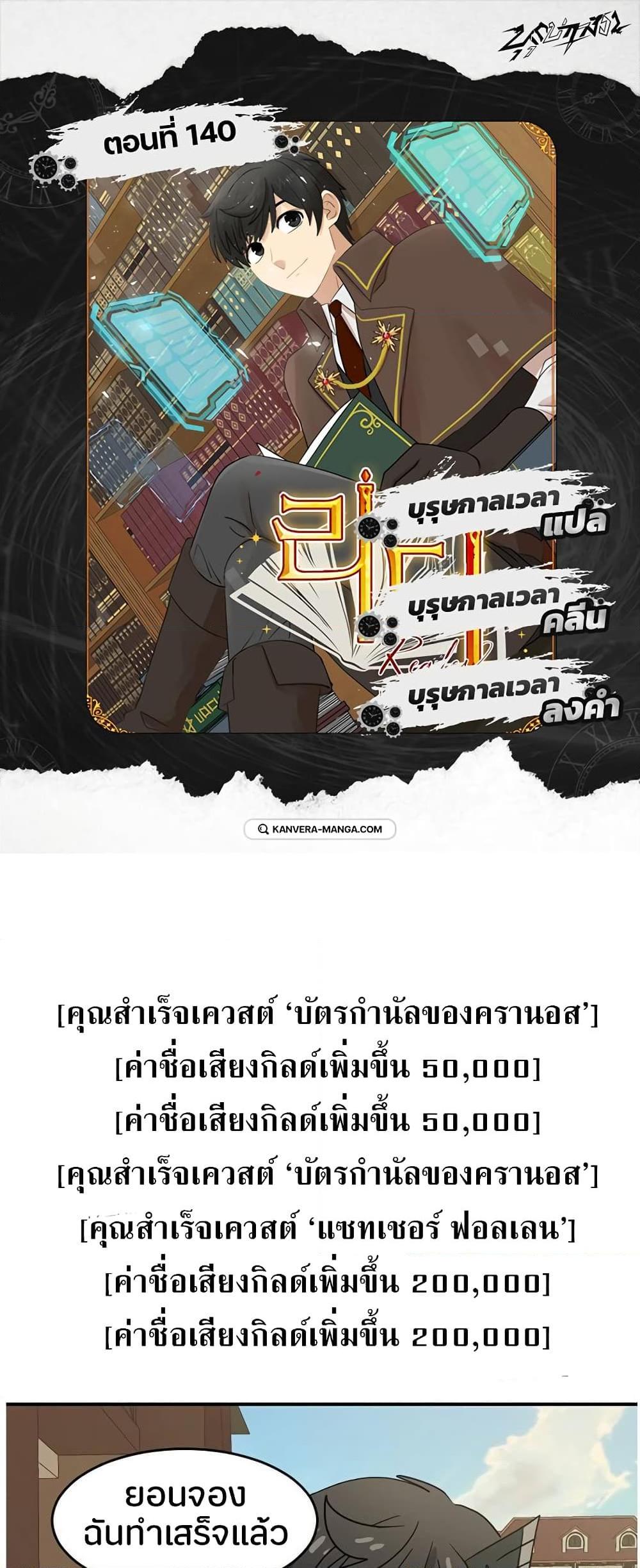 Manga-lc-com อ่านมังงะ อ่านการ์ตูน ออนไลน์ ฟรี Reader ตอนที่ 1 2 3 4 5 6 7 8 9 10 11 12 13 14 ฟรี ไม่มีโฆษณา Manga-lc - อ่าน มังงะ อ่าน การ์ตูน ออนไลน์ อ่านมังงะ ฟรี