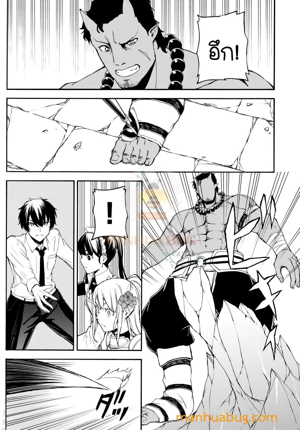 Manga-lc-com อ่านมังงะ อ่านการ์ตูน ออนไลน์ ฟรี ISEKAIKADOMUS ตอนที่ 1 2 3 4 5 6 7 8 9 10 11 12 13 14 ฟรี ไม่มีโฆษณา Manga-lc - อ่าน มังงะ อ่าน การ์ตูน ออนไลน์ อ่านมังงะ ฟรี