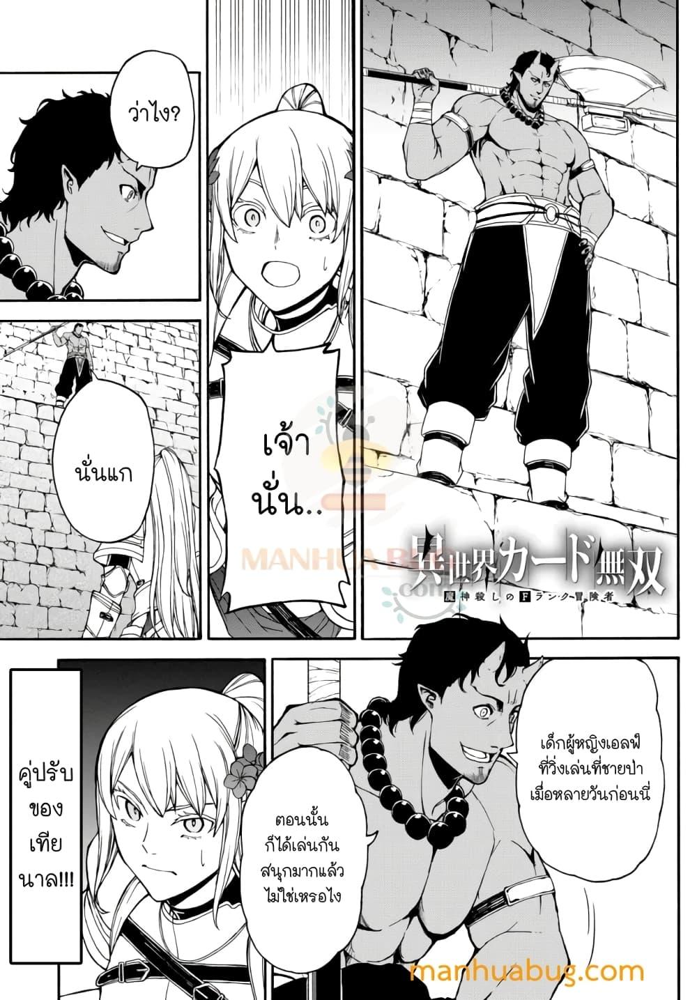 Manga-lc-com อ่านมังงะ อ่านการ์ตูน ออนไลน์ ฟรี ISEKAIKADOMUS ตอนที่ 1 2 3 4 5 6 7 8 9 10 11 12 13 14 ฟรี ไม่มีโฆษณา Manga-lc - อ่าน มังงะ อ่าน การ์ตูน ออนไลน์ อ่านมังงะ ฟรี