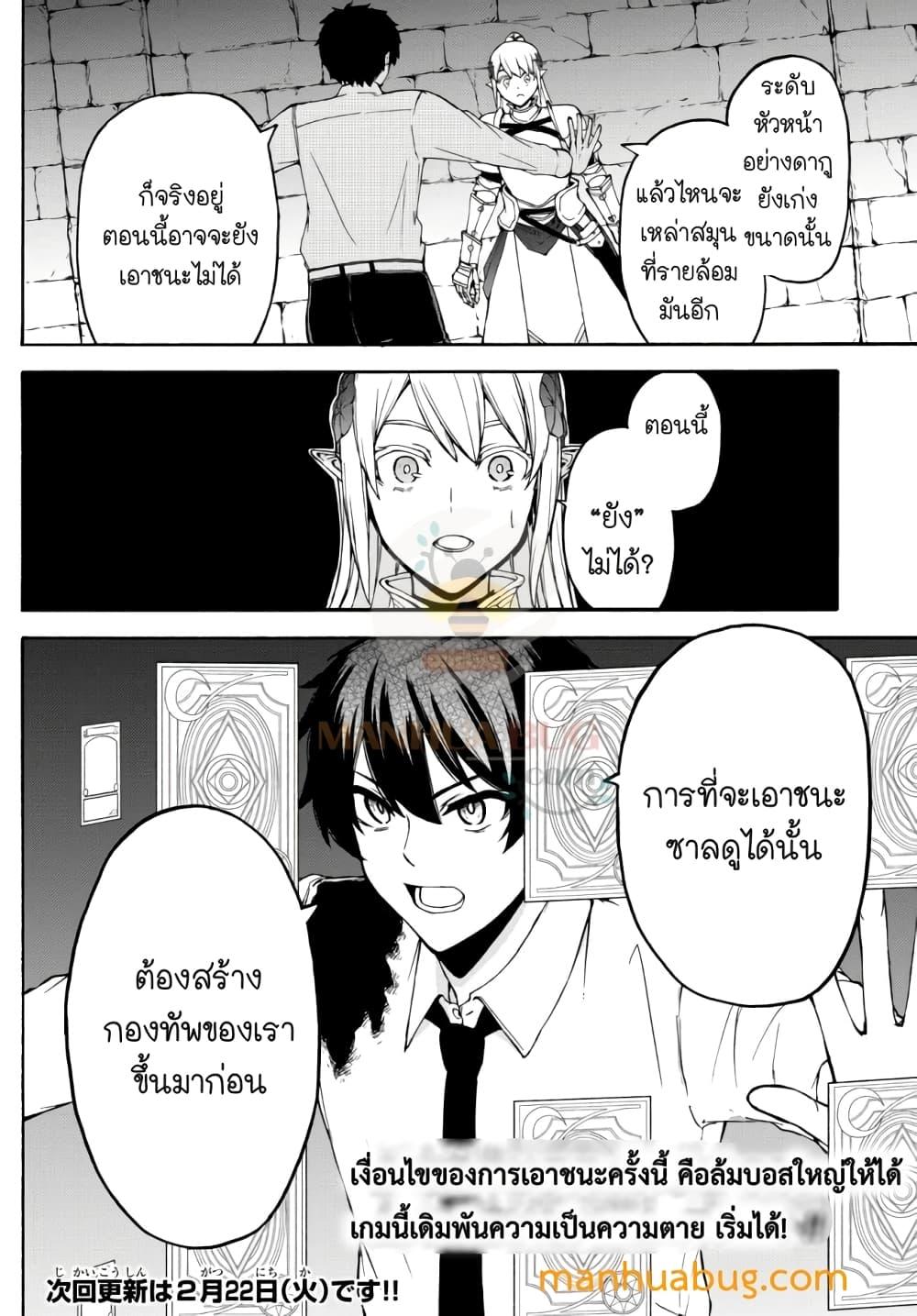 Manga-lc-com อ่านมังงะ อ่านการ์ตูน ออนไลน์ ฟรี ISEKAIKADOMUS ตอนที่ 1 2 3 4 5 6 7 8 9 10 11 12 13 14 ฟรี ไม่มีโฆษณา Manga-lc - อ่าน มังงะ อ่าน การ์ตูน ออนไลน์ อ่านมังงะ ฟรี