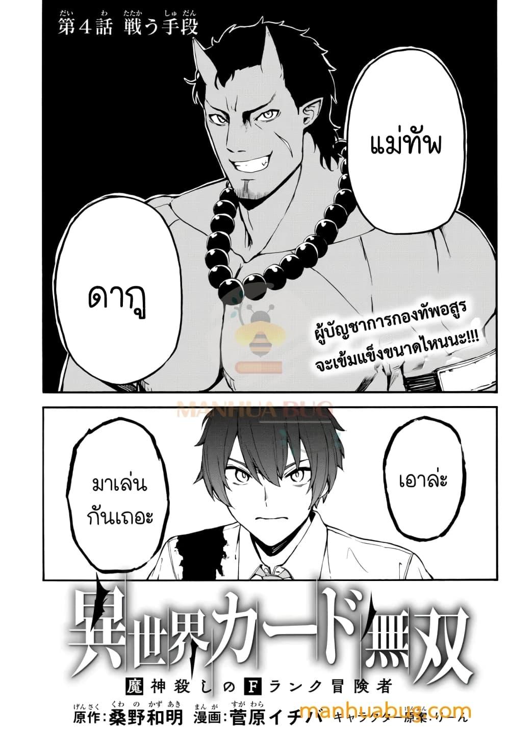Manga-lc-com อ่านมังงะ อ่านการ์ตูน ออนไลน์ ฟรี ISEKAIKADOMUS ตอนที่ 1 2 3 4 5 6 7 8 9 10 11 12 13 14 ฟรี ไม่มีโฆษณา Manga-lc - อ่าน มังงะ อ่าน การ์ตูน ออนไลน์ อ่านมังงะ ฟรี