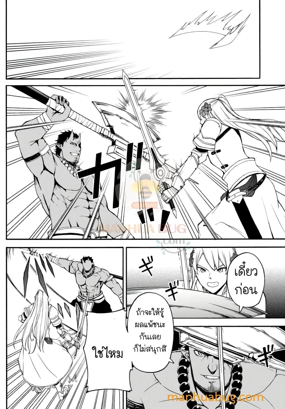 Manga-lc-com อ่านมังงะ อ่านการ์ตูน ออนไลน์ ฟรี ISEKAIKADOMUS ตอนที่ 1 2 3 4 5 6 7 8 9 10 11 12 13 14 ฟรี ไม่มีโฆษณา Manga-lc - อ่าน มังงะ อ่าน การ์ตูน ออนไลน์ อ่านมังงะ ฟรี