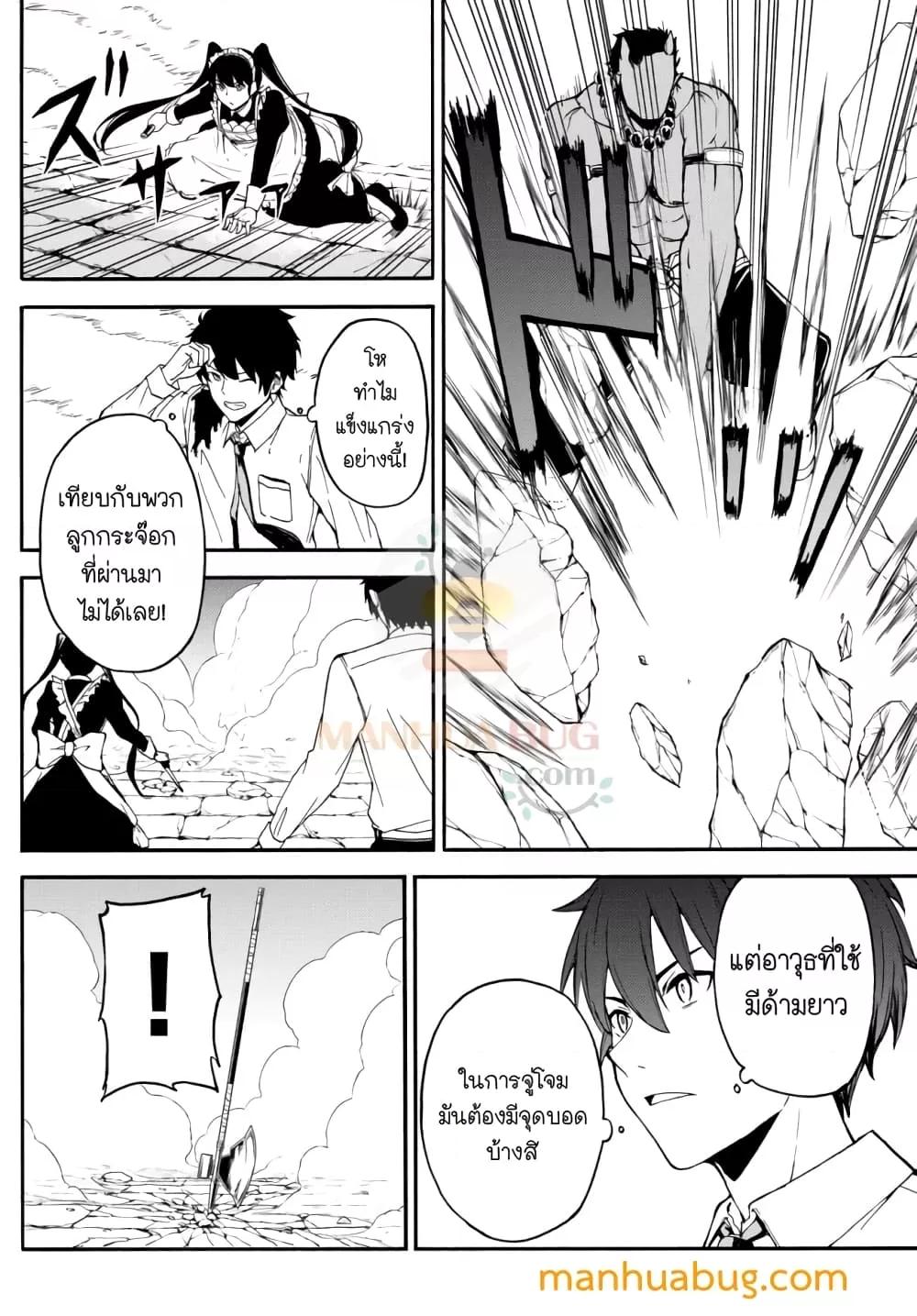 Manga-lc-com อ่านมังงะ อ่านการ์ตูน ออนไลน์ ฟรี ISEKAIKADOMUS ตอนที่ 1 2 3 4 5 6 7 8 9 10 11 12 13 14 ฟรี ไม่มีโฆษณา Manga-lc - อ่าน มังงะ อ่าน การ์ตูน ออนไลน์ อ่านมังงะ ฟรี