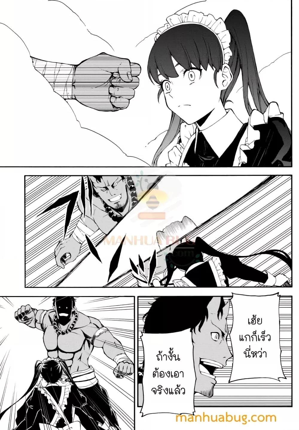 Manga-lc-com อ่านมังงะ อ่านการ์ตูน ออนไลน์ ฟรี ISEKAIKADOMUS ตอนที่ 1 2 3 4 5 6 7 8 9 10 11 12 13 14 ฟรี ไม่มีโฆษณา Manga-lc - อ่าน มังงะ อ่าน การ์ตูน ออนไลน์ อ่านมังงะ ฟรี