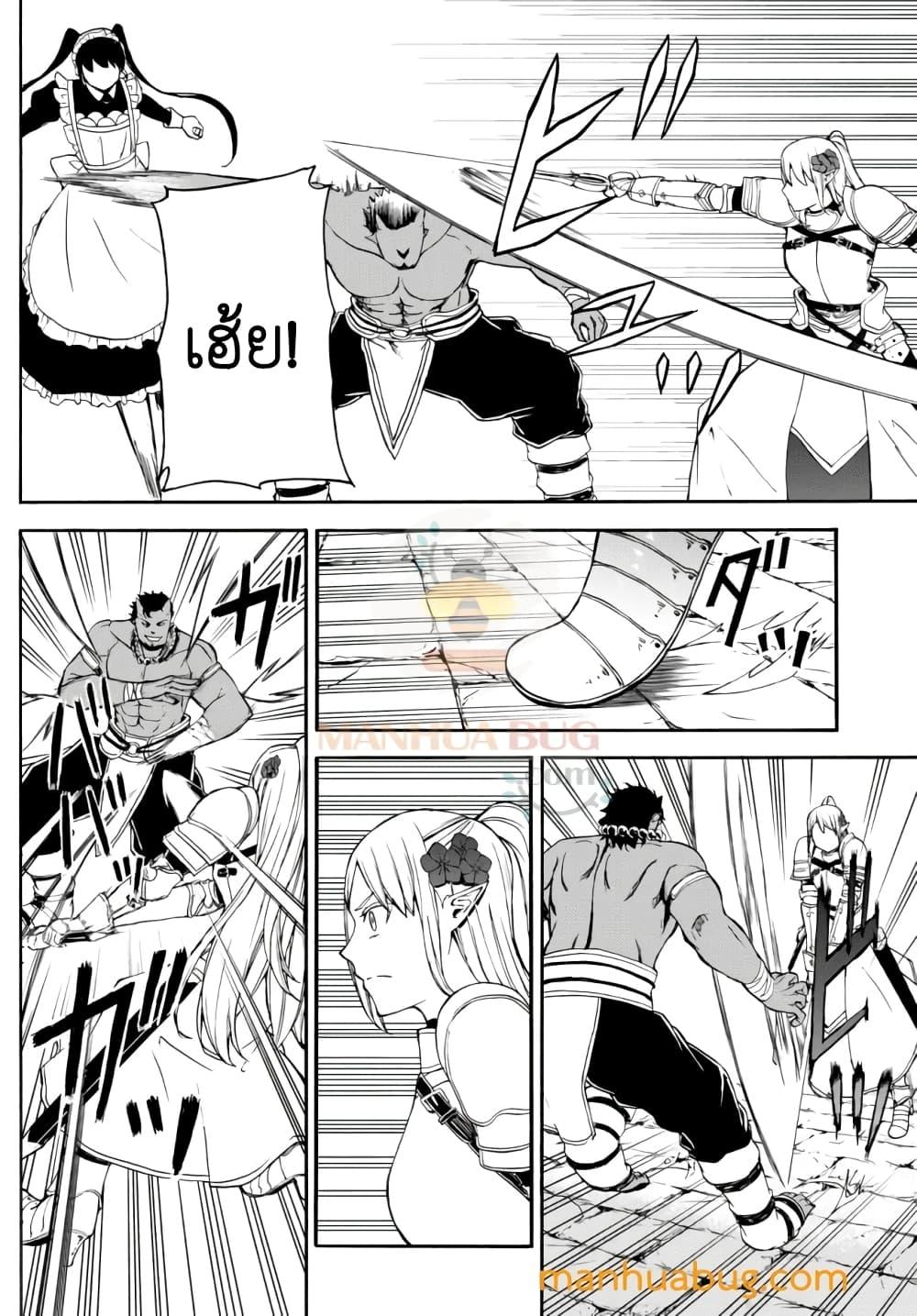 Manga-lc-com อ่านมังงะ อ่านการ์ตูน ออนไลน์ ฟรี ISEKAIKADOMUS ตอนที่ 1 2 3 4 5 6 7 8 9 10 11 12 13 14 ฟรี ไม่มีโฆษณา Manga-lc - อ่าน มังงะ อ่าน การ์ตูน ออนไลน์ อ่านมังงะ ฟรี