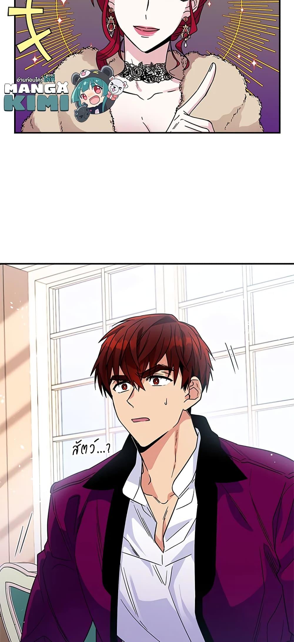 Manga-lc-com อ่านมังงะ อ่านการ์ตูน ออนไลน์ ฟรี Honey, I’m Going On a Strike ตอนที่ 1 2 3 4 5 6 7 8 9 10 11 12 13 14 ฟรี ไม่มีโฆษณา Manga-lc - อ่าน มังงะ อ่าน การ์ตูน ออนไลน์ อ่านมังงะ ฟรี