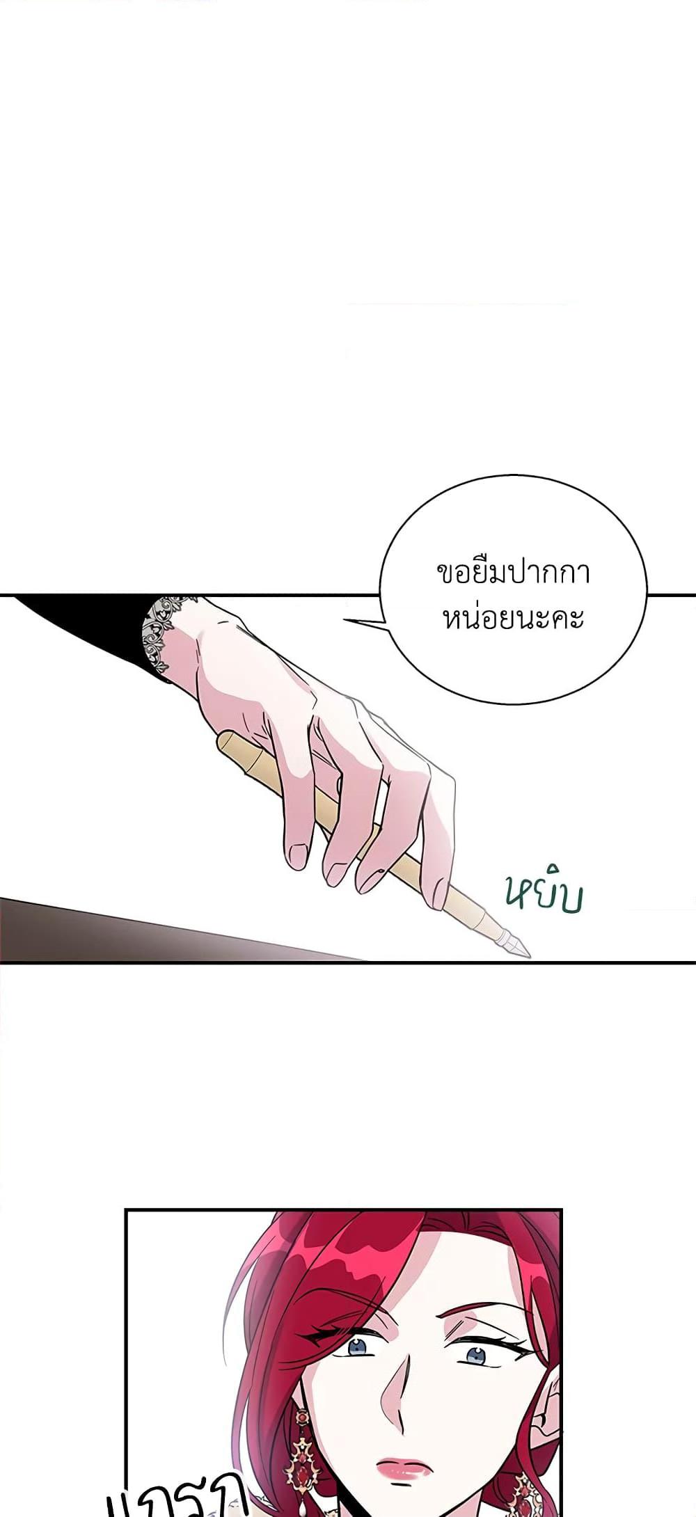 Manga-lc-com อ่านมังงะ อ่านการ์ตูน ออนไลน์ ฟรี Honey, I’m Going On a Strike ตอนที่ 1 2 3 4 5 6 7 8 9 10 11 12 13 14 ฟรี ไม่มีโฆษณา Manga-lc - อ่าน มังงะ อ่าน การ์ตูน ออนไลน์ อ่านมังงะ ฟรี