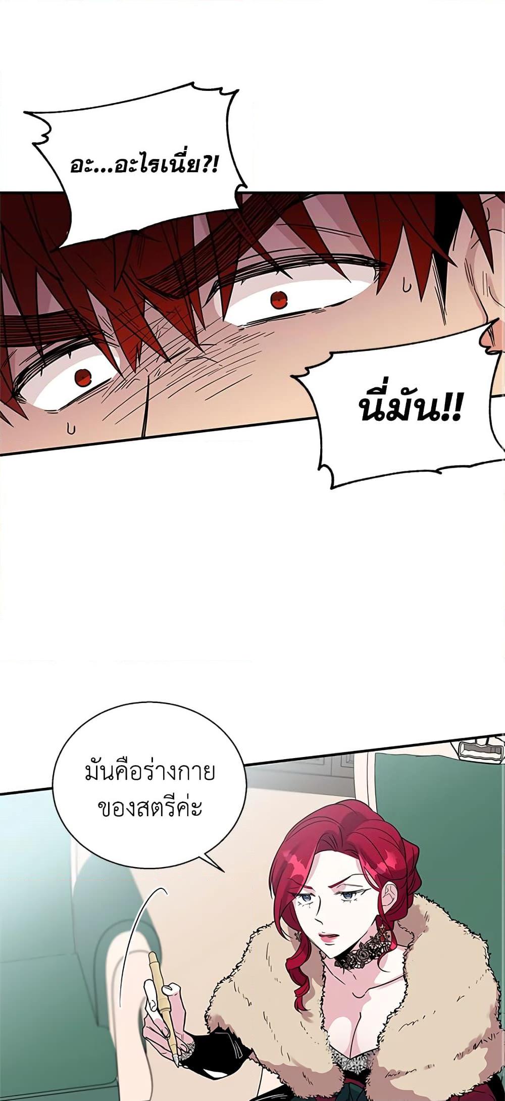Manga-lc-com อ่านมังงะ อ่านการ์ตูน ออนไลน์ ฟรี Honey, I’m Going On a Strike ตอนที่ 1 2 3 4 5 6 7 8 9 10 11 12 13 14 ฟรี ไม่มีโฆษณา Manga-lc - อ่าน มังงะ อ่าน การ์ตูน ออนไลน์ อ่านมังงะ ฟรี