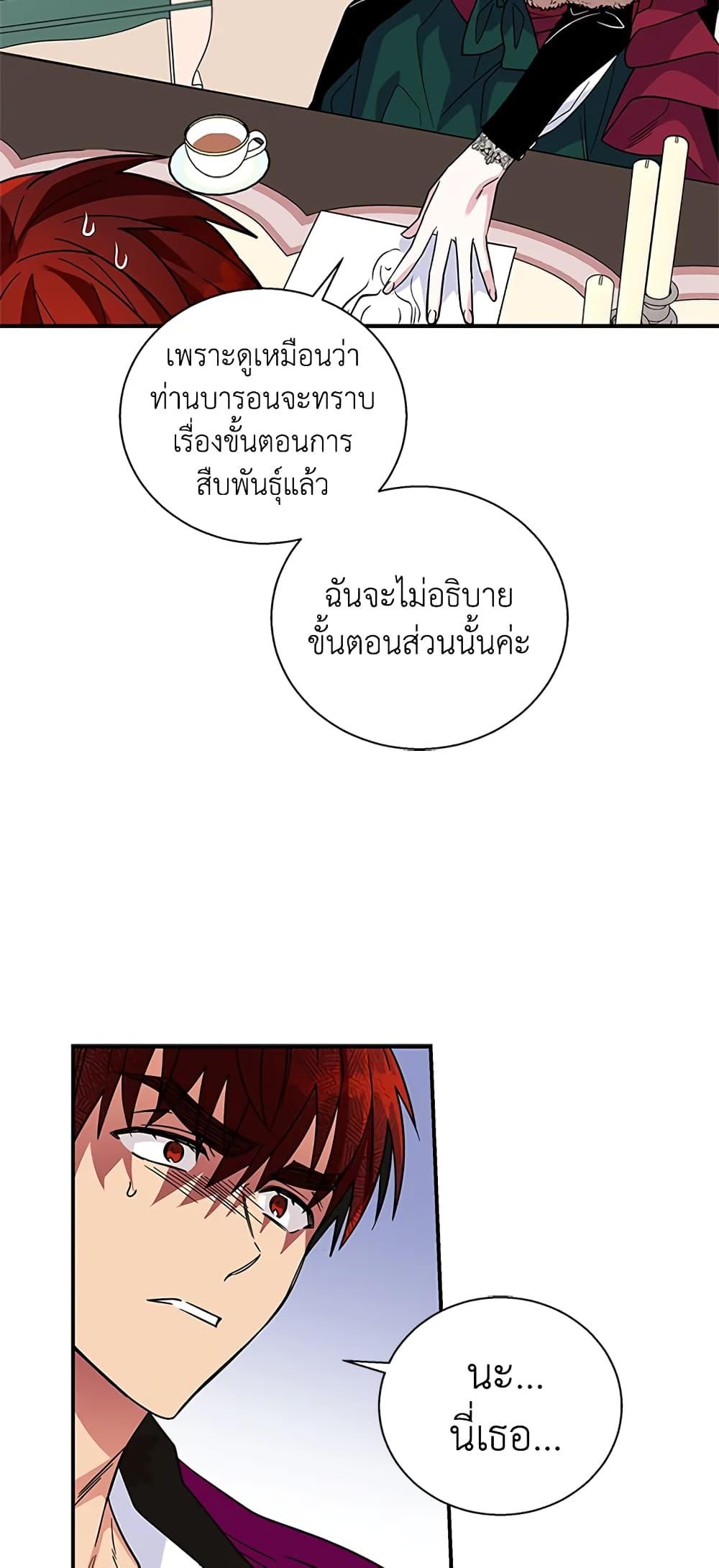 Manga-lc-com อ่านมังงะ อ่านการ์ตูน ออนไลน์ ฟรี Honey, I’m Going On a Strike ตอนที่ 1 2 3 4 5 6 7 8 9 10 11 12 13 14 ฟรี ไม่มีโฆษณา Manga-lc - อ่าน มังงะ อ่าน การ์ตูน ออนไลน์ อ่านมังงะ ฟรี