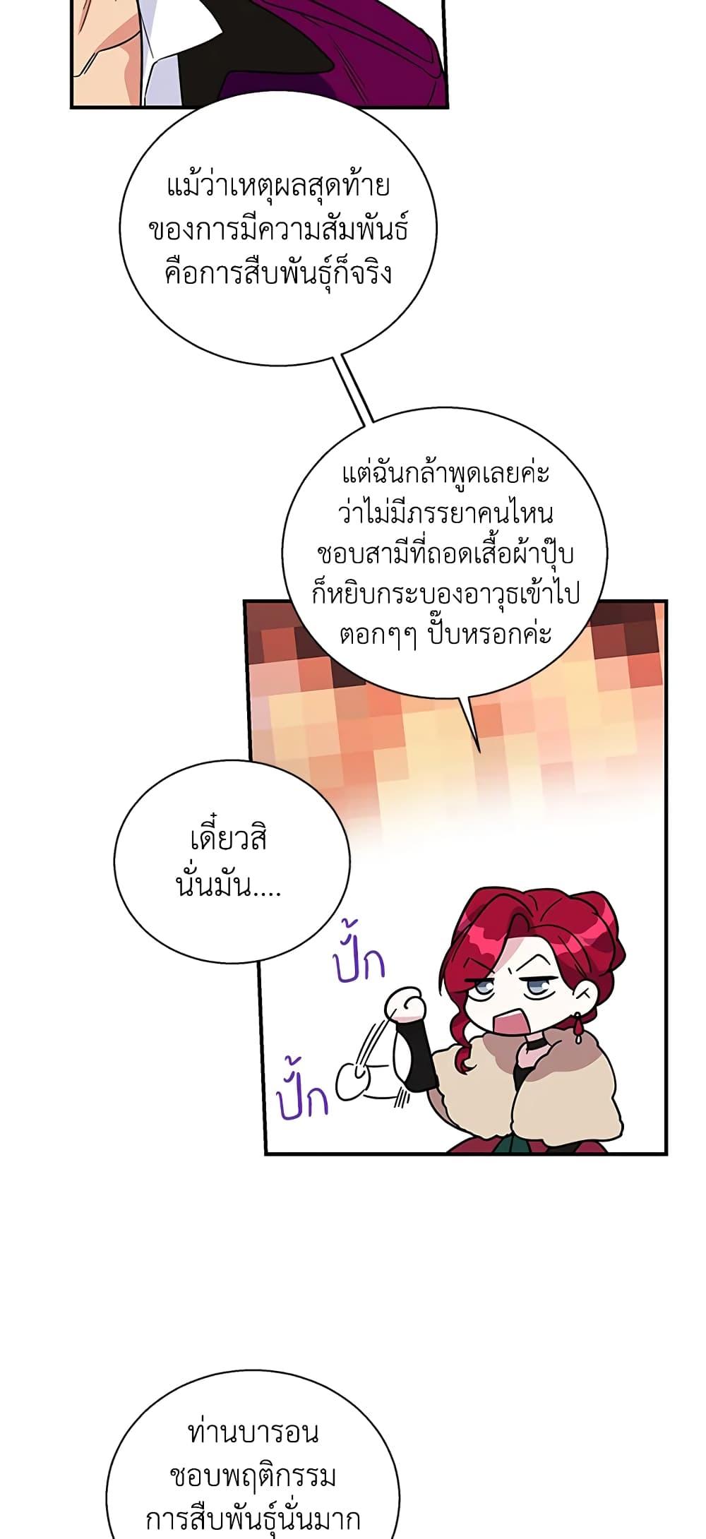 Manga-lc-com อ่านมังงะ อ่านการ์ตูน ออนไลน์ ฟรี Honey, I’m Going On a Strike ตอนที่ 1 2 3 4 5 6 7 8 9 10 11 12 13 14 ฟรี ไม่มีโฆษณา Manga-lc - อ่าน มังงะ อ่าน การ์ตูน ออนไลน์ อ่านมังงะ ฟรี