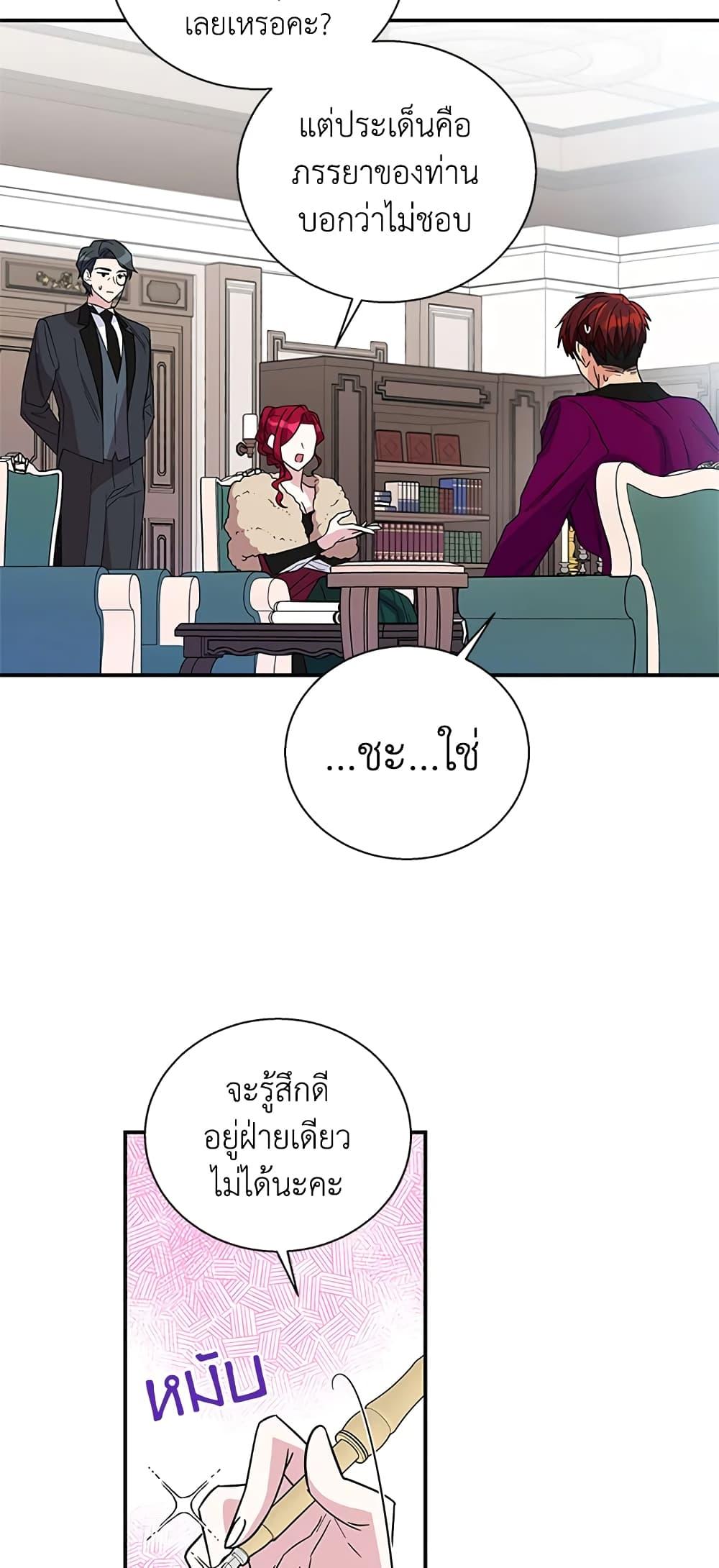 Manga-lc-com อ่านมังงะ อ่านการ์ตูน ออนไลน์ ฟรี Honey, I’m Going On a Strike ตอนที่ 1 2 3 4 5 6 7 8 9 10 11 12 13 14 ฟรี ไม่มีโฆษณา Manga-lc - อ่าน มังงะ อ่าน การ์ตูน ออนไลน์ อ่านมังงะ ฟรี