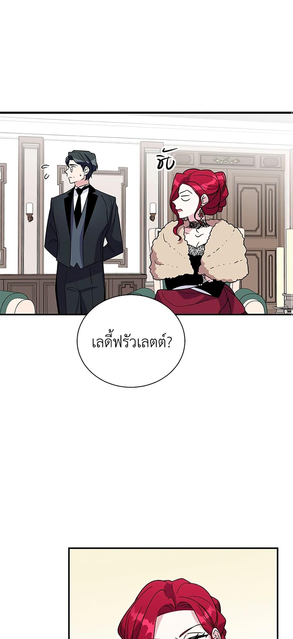 Manga-lc-com อ่านมังงะ อ่านการ์ตูน ออนไลน์ ฟรี Honey, I’m Going On a Strike ตอนที่ 1 2 3 4 5 6 7 8 9 10 11 12 13 14 ฟรี ไม่มีโฆษณา Manga-lc - อ่าน มังงะ อ่าน การ์ตูน ออนไลน์ อ่านมังงะ ฟรี