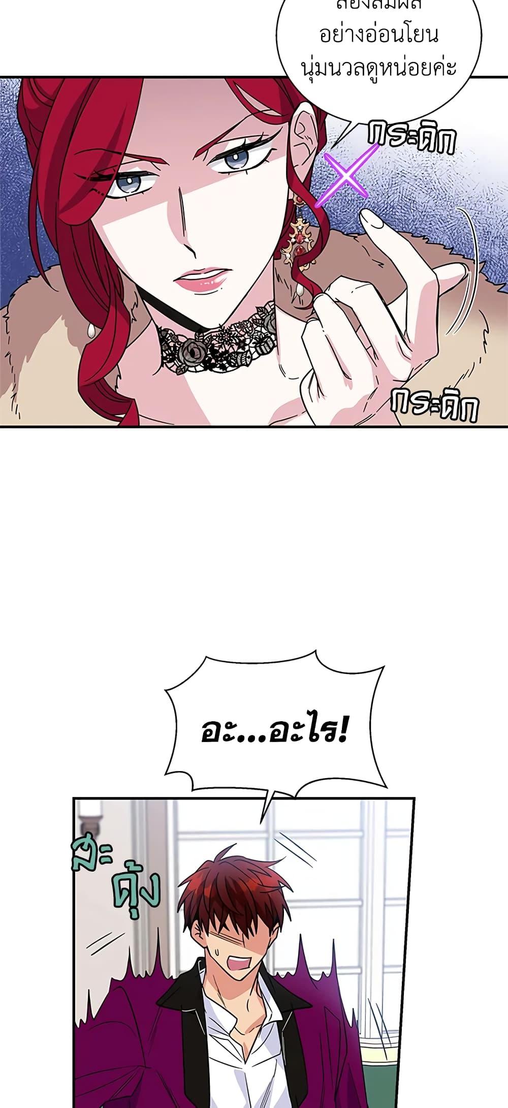 Manga-lc-com อ่านมังงะ อ่านการ์ตูน ออนไลน์ ฟรี Honey, I’m Going On a Strike ตอนที่ 1 2 3 4 5 6 7 8 9 10 11 12 13 14 ฟรี ไม่มีโฆษณา Manga-lc - อ่าน มังงะ อ่าน การ์ตูน ออนไลน์ อ่านมังงะ ฟรี