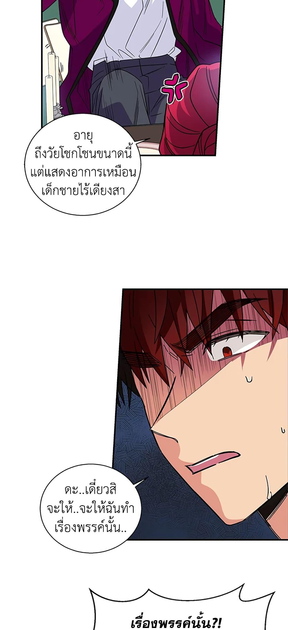 Manga-lc-com อ่านมังงะ อ่านการ์ตูน ออนไลน์ ฟรี Honey, I’m Going On a Strike ตอนที่ 1 2 3 4 5 6 7 8 9 10 11 12 13 14 ฟรี ไม่มีโฆษณา Manga-lc - อ่าน มังงะ อ่าน การ์ตูน ออนไลน์ อ่านมังงะ ฟรี