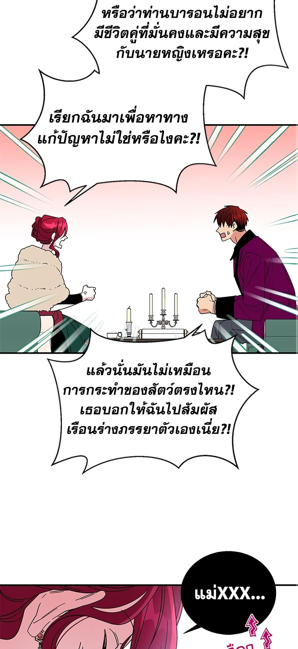 Manga-lc-com อ่านมังงะ อ่านการ์ตูน ออนไลน์ ฟรี Honey, I’m Going On a Strike ตอนที่ 1 2 3 4 5 6 7 8 9 10 11 12 13 14 ฟรี ไม่มีโฆษณา Manga-lc - อ่าน มังงะ อ่าน การ์ตูน ออนไลน์ อ่านมังงะ ฟรี