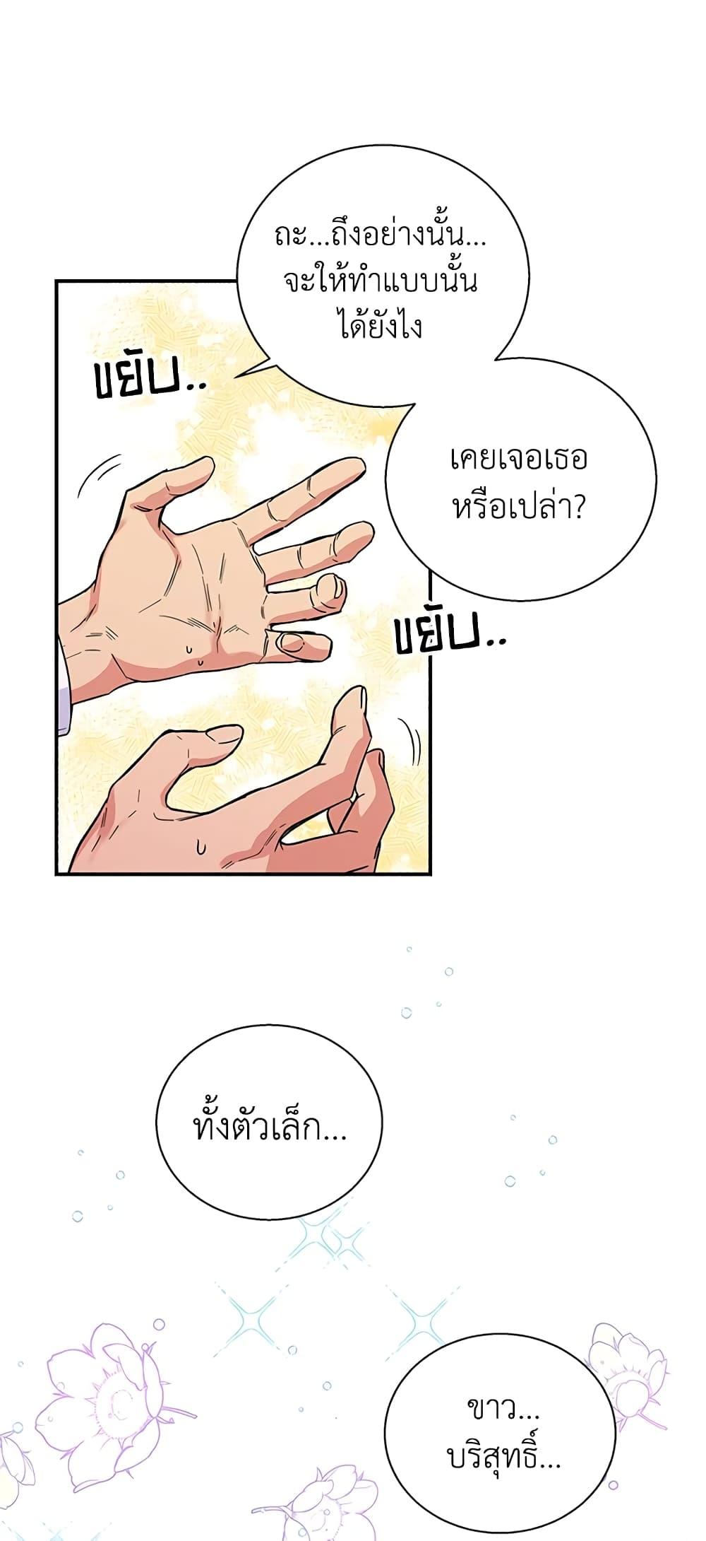 Manga-lc-com อ่านมังงะ อ่านการ์ตูน ออนไลน์ ฟรี Honey, I’m Going On a Strike ตอนที่ 1 2 3 4 5 6 7 8 9 10 11 12 13 14 ฟรี ไม่มีโฆษณา Manga-lc - อ่าน มังงะ อ่าน การ์ตูน ออนไลน์ อ่านมังงะ ฟรี