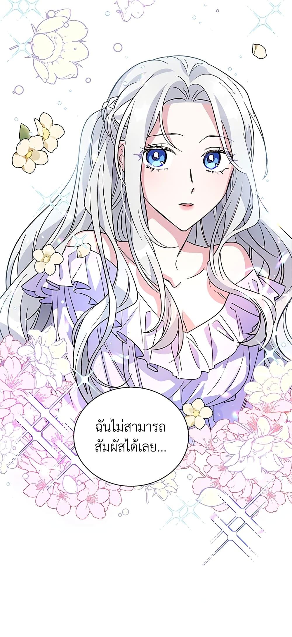 Manga-lc-com อ่านมังงะ อ่านการ์ตูน ออนไลน์ ฟรี Honey, I’m Going On a Strike ตอนที่ 1 2 3 4 5 6 7 8 9 10 11 12 13 14 ฟรี ไม่มีโฆษณา Manga-lc - อ่าน มังงะ อ่าน การ์ตูน ออนไลน์ อ่านมังงะ ฟรี