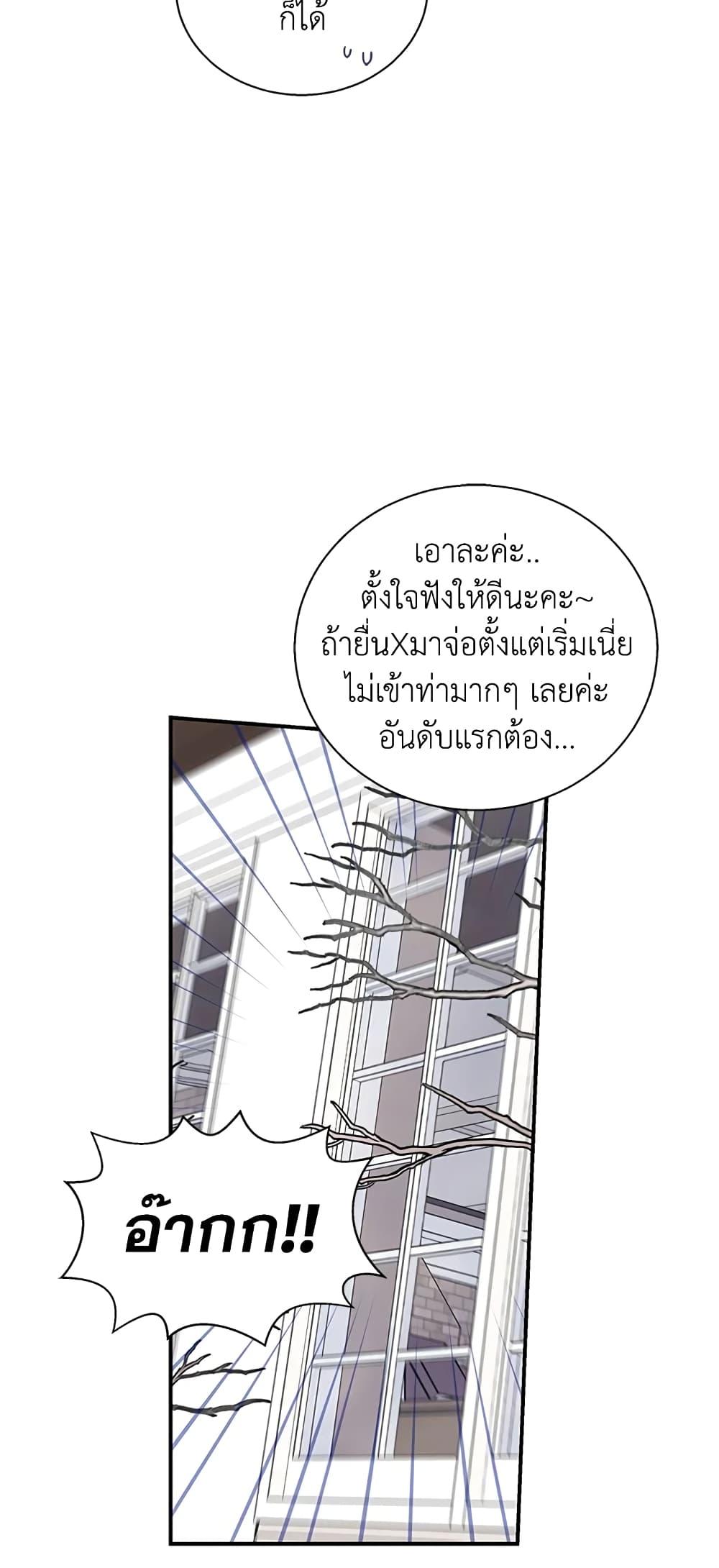 Manga-lc-com อ่านมังงะ อ่านการ์ตูน ออนไลน์ ฟรี Honey, I’m Going On a Strike ตอนที่ 1 2 3 4 5 6 7 8 9 10 11 12 13 14 ฟรี ไม่มีโฆษณา Manga-lc - อ่าน มังงะ อ่าน การ์ตูน ออนไลน์ อ่านมังงะ ฟรี