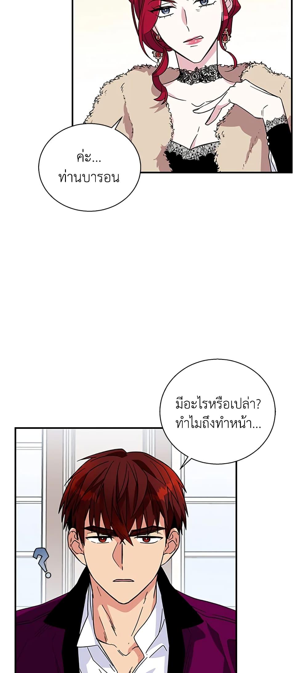 Manga-lc-com อ่านมังงะ อ่านการ์ตูน ออนไลน์ ฟรี Honey, I’m Going On a Strike ตอนที่ 1 2 3 4 5 6 7 8 9 10 11 12 13 14 ฟรี ไม่มีโฆษณา Manga-lc - อ่าน มังงะ อ่าน การ์ตูน ออนไลน์ อ่านมังงะ ฟรี