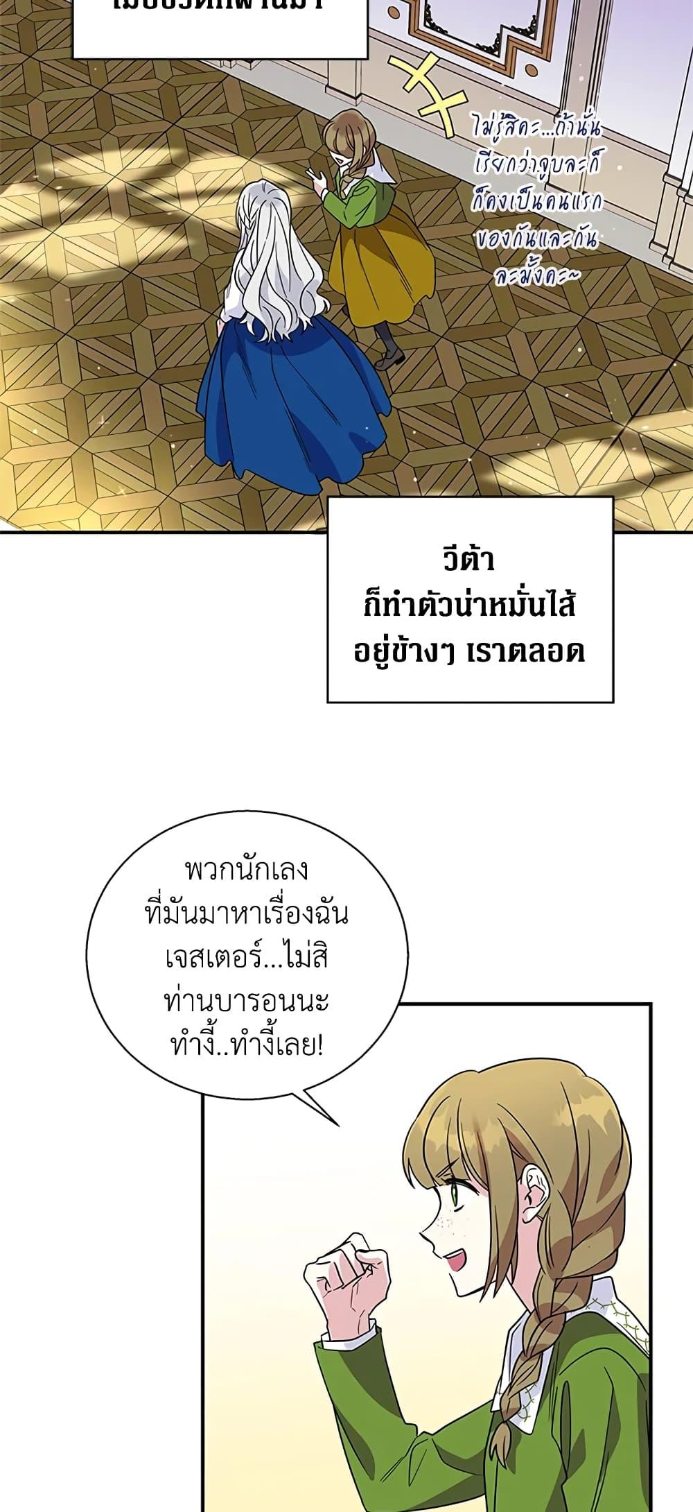 Manga-lc-com อ่านมังงะ อ่านการ์ตูน ออนไลน์ ฟรี Honey, I’m Going On a Strike ตอนที่ 1 2 3 4 5 6 7 8 9 10 11 12 13 14 ฟรี ไม่มีโฆษณา Manga-lc - อ่าน มังงะ อ่าน การ์ตูน ออนไลน์ อ่านมังงะ ฟรี