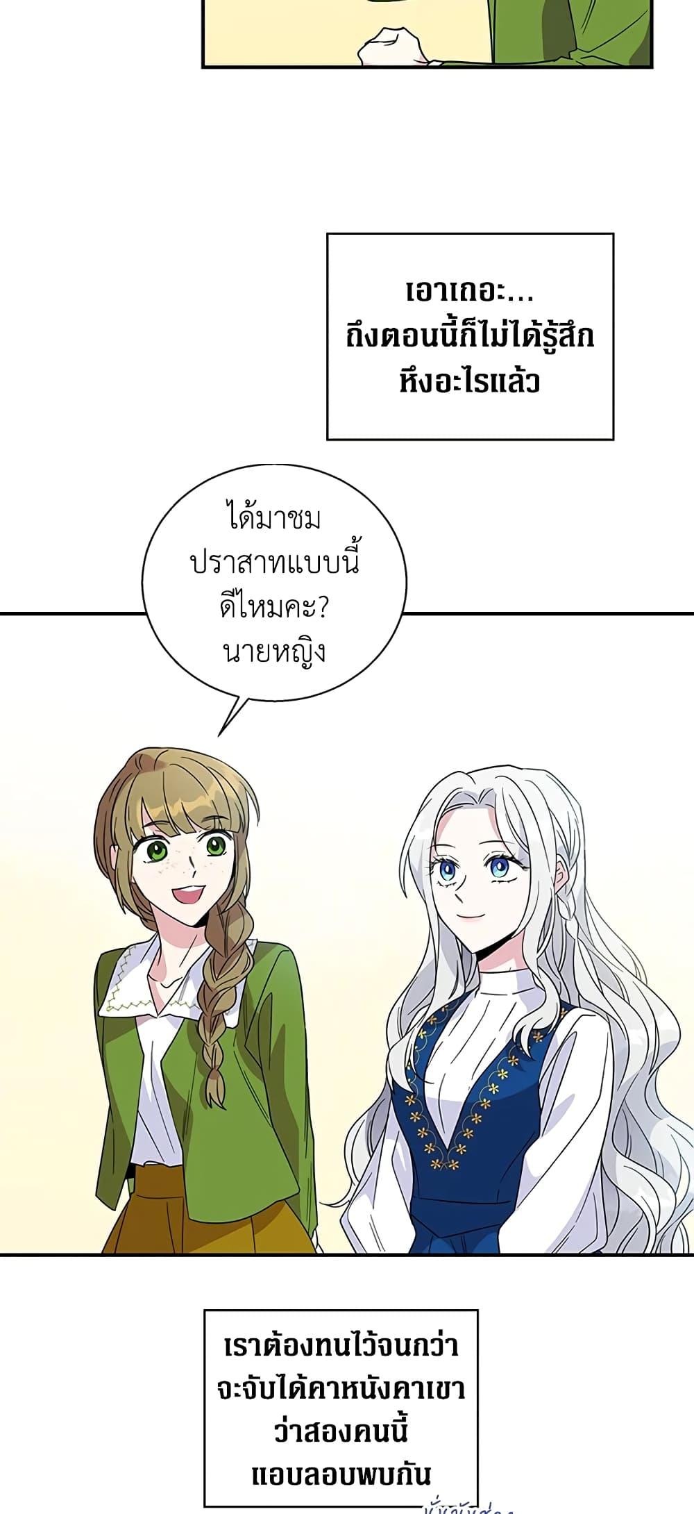 Manga-lc-com อ่านมังงะ อ่านการ์ตูน ออนไลน์ ฟรี Honey, I’m Going On a Strike ตอนที่ 1 2 3 4 5 6 7 8 9 10 11 12 13 14 ฟรี ไม่มีโฆษณา Manga-lc - อ่าน มังงะ อ่าน การ์ตูน ออนไลน์ อ่านมังงะ ฟรี