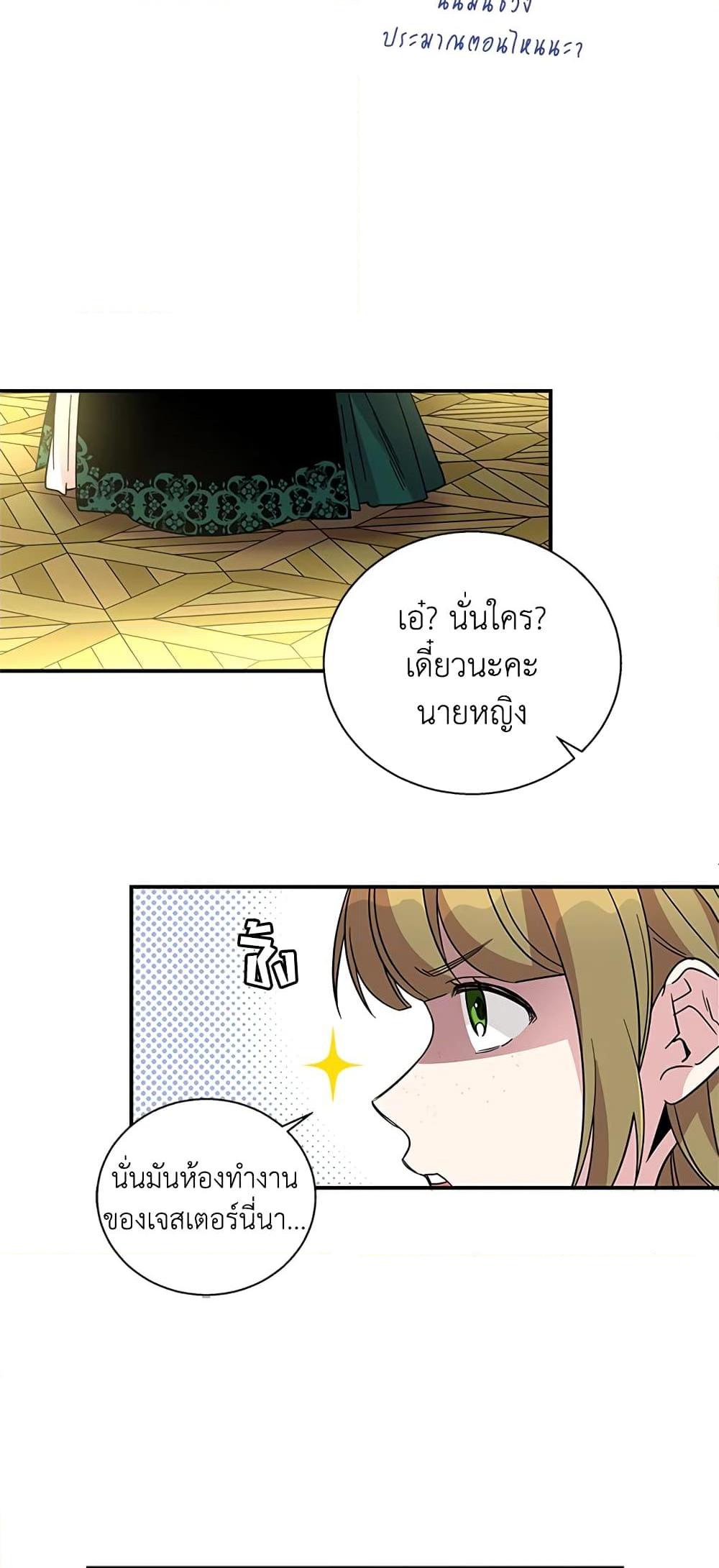 Manga-lc-com อ่านมังงะ อ่านการ์ตูน ออนไลน์ ฟรี Honey, I’m Going On a Strike ตอนที่ 1 2 3 4 5 6 7 8 9 10 11 12 13 14 ฟรี ไม่มีโฆษณา Manga-lc - อ่าน มังงะ อ่าน การ์ตูน ออนไลน์ อ่านมังงะ ฟรี