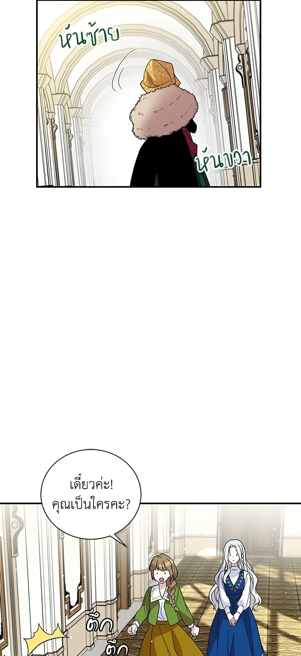 Manga-lc-com อ่านมังงะ อ่านการ์ตูน ออนไลน์ ฟรี Honey, I’m Going On a Strike ตอนที่ 1 2 3 4 5 6 7 8 9 10 11 12 13 14 ฟรี ไม่มีโฆษณา Manga-lc - อ่าน มังงะ อ่าน การ์ตูน ออนไลน์ อ่านมังงะ ฟรี