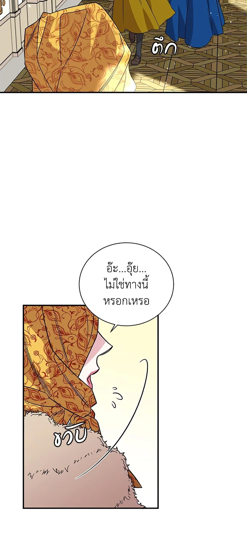 Manga-lc-com อ่านมังงะ อ่านการ์ตูน ออนไลน์ ฟรี Honey, I’m Going On a Strike ตอนที่ 1 2 3 4 5 6 7 8 9 10 11 12 13 14 ฟรี ไม่มีโฆษณา Manga-lc - อ่าน มังงะ อ่าน การ์ตูน ออนไลน์ อ่านมังงะ ฟรี
