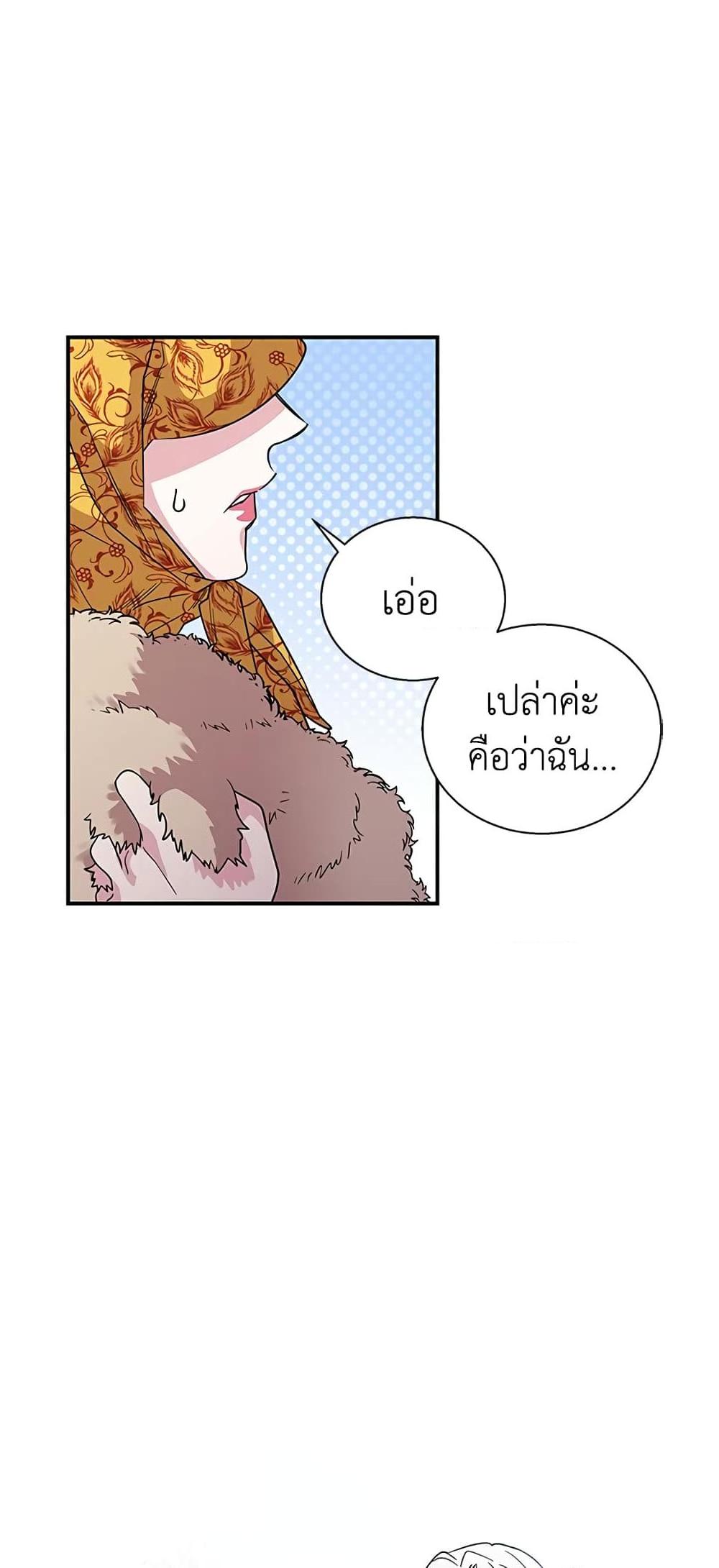 Manga-lc-com อ่านมังงะ อ่านการ์ตูน ออนไลน์ ฟรี Honey, I’m Going On a Strike ตอนที่ 1 2 3 4 5 6 7 8 9 10 11 12 13 14 ฟรี ไม่มีโฆษณา Manga-lc - อ่าน มังงะ อ่าน การ์ตูน ออนไลน์ อ่านมังงะ ฟรี