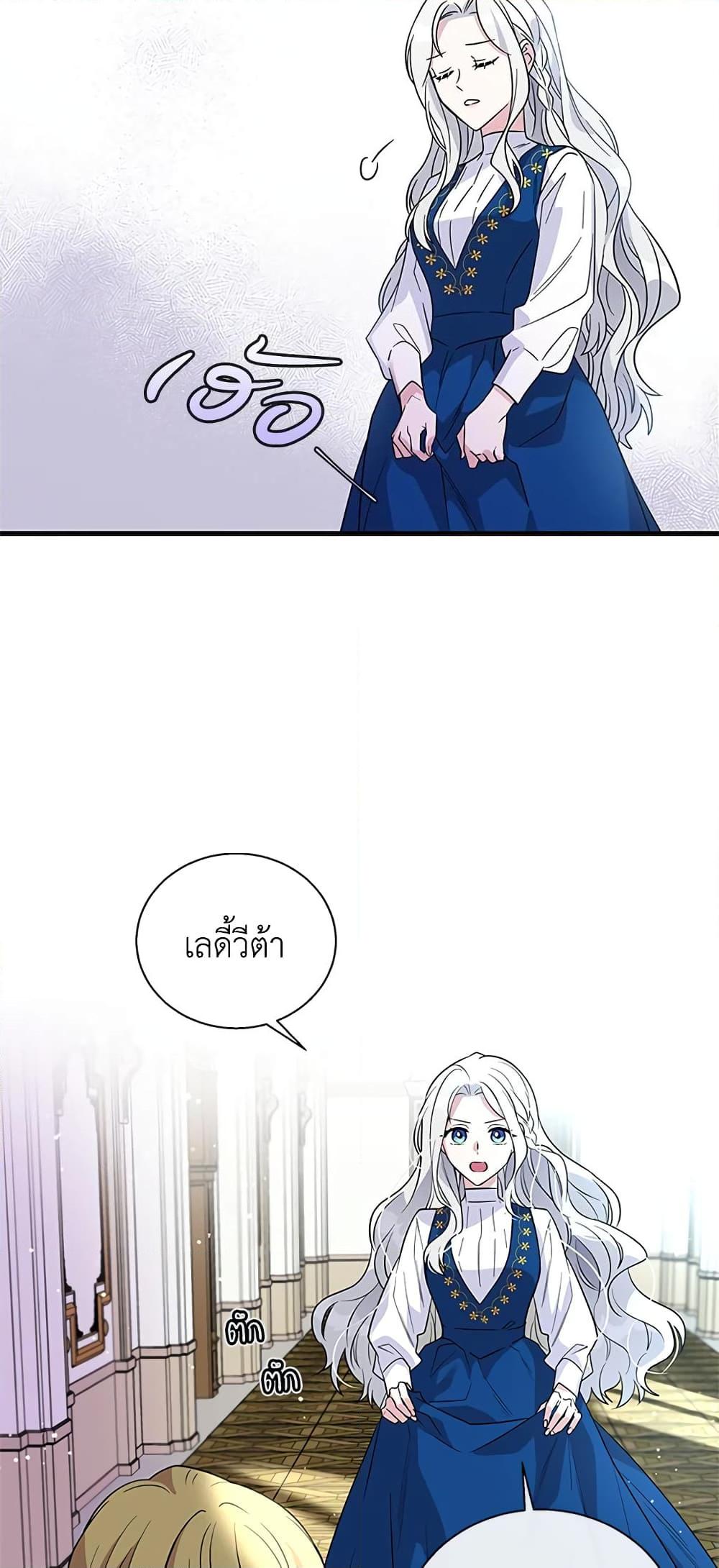 Manga-lc-com อ่านมังงะ อ่านการ์ตูน ออนไลน์ ฟรี Honey, I’m Going On a Strike ตอนที่ 1 2 3 4 5 6 7 8 9 10 11 12 13 14 ฟรี ไม่มีโฆษณา Manga-lc - อ่าน มังงะ อ่าน การ์ตูน ออนไลน์ อ่านมังงะ ฟรี