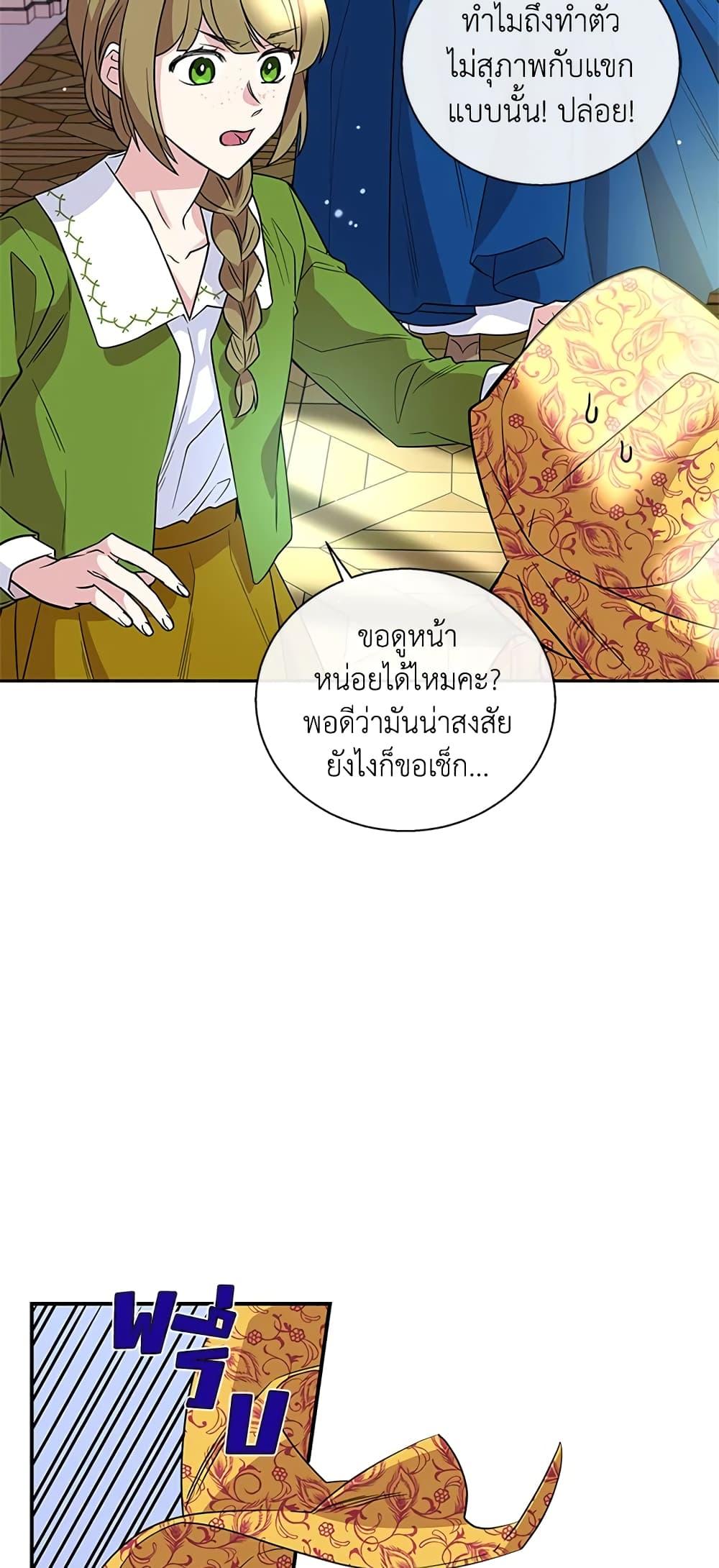 Manga-lc-com อ่านมังงะ อ่านการ์ตูน ออนไลน์ ฟรี Honey, I’m Going On a Strike ตอนที่ 1 2 3 4 5 6 7 8 9 10 11 12 13 14 ฟรี ไม่มีโฆษณา Manga-lc - อ่าน มังงะ อ่าน การ์ตูน ออนไลน์ อ่านมังงะ ฟรี