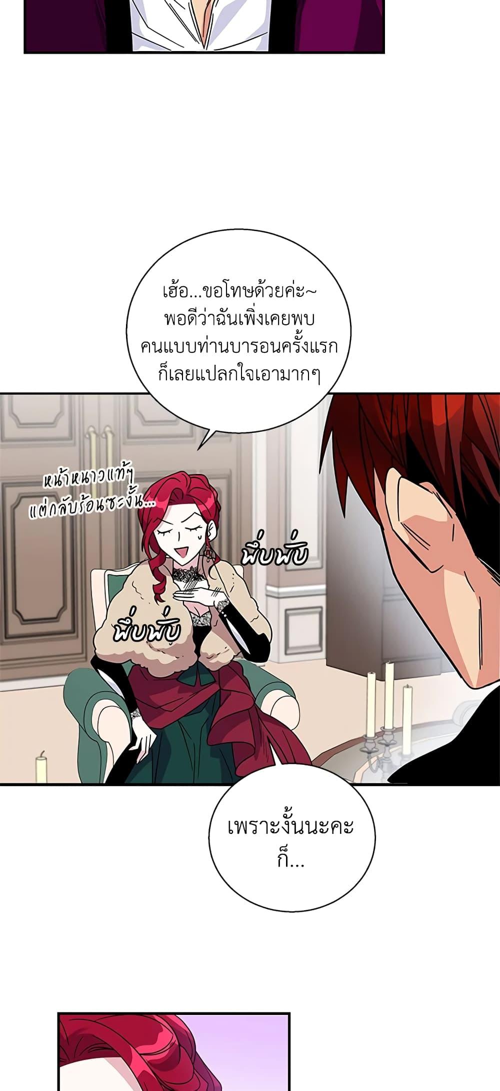 Manga-lc-com อ่านมังงะ อ่านการ์ตูน ออนไลน์ ฟรี Honey, I’m Going On a Strike ตอนที่ 1 2 3 4 5 6 7 8 9 10 11 12 13 14 ฟรี ไม่มีโฆษณา Manga-lc - อ่าน มังงะ อ่าน การ์ตูน ออนไลน์ อ่านมังงะ ฟรี