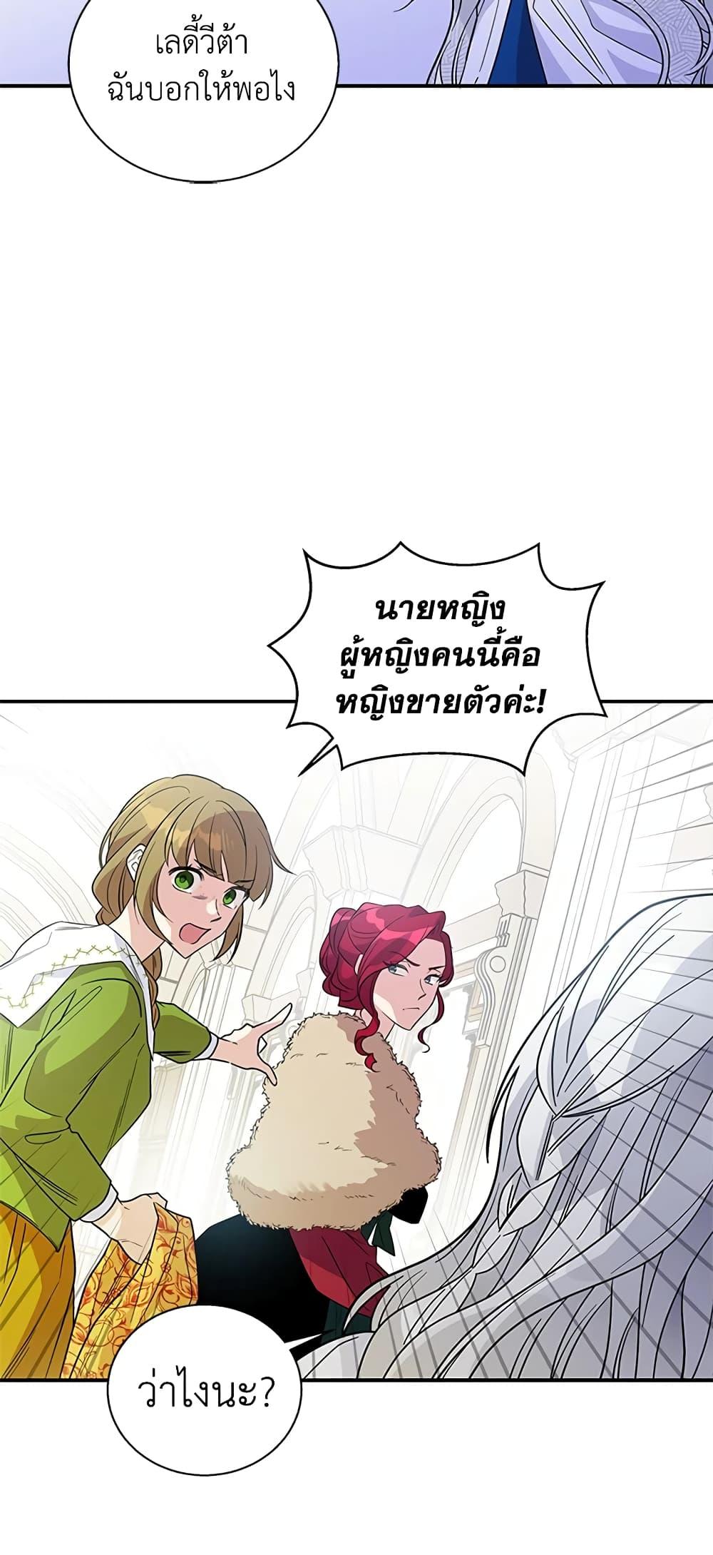 Manga-lc-com อ่านมังงะ อ่านการ์ตูน ออนไลน์ ฟรี Honey, I’m Going On a Strike ตอนที่ 1 2 3 4 5 6 7 8 9 10 11 12 13 14 ฟรี ไม่มีโฆษณา Manga-lc - อ่าน มังงะ อ่าน การ์ตูน ออนไลน์ อ่านมังงะ ฟรี