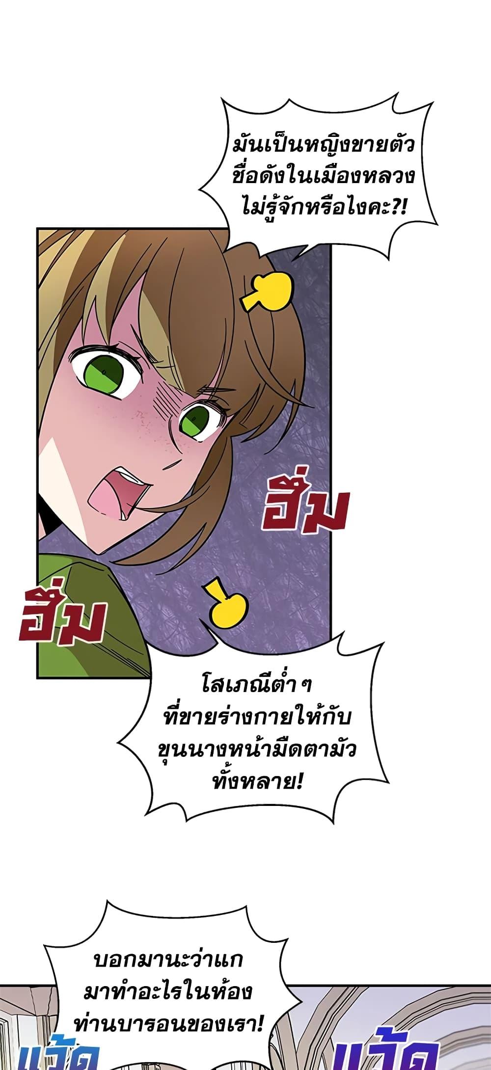 Manga-lc-com อ่านมังงะ อ่านการ์ตูน ออนไลน์ ฟรี Honey, I’m Going On a Strike ตอนที่ 1 2 3 4 5 6 7 8 9 10 11 12 13 14 ฟรี ไม่มีโฆษณา Manga-lc - อ่าน มังงะ อ่าน การ์ตูน ออนไลน์ อ่านมังงะ ฟรี